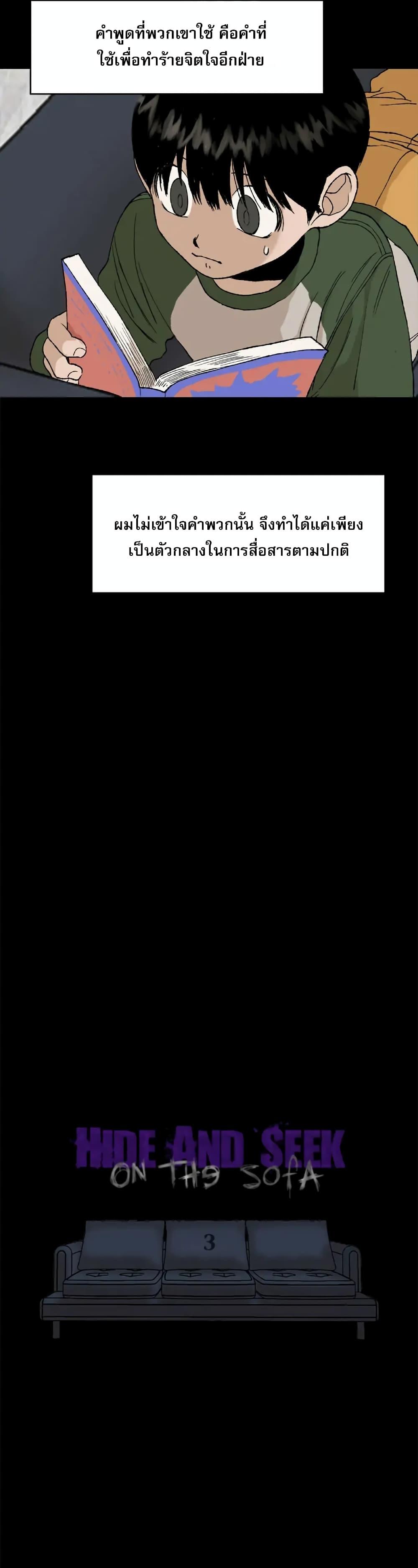 Manga-lc-com อ่านมังงะ อ่านการ์ตูน ออนไลน์ ฟรี Hide And Seek On The Sofa ตอนที่ 1 2 3 4 5 6 7 8 9 10 11 12 13 14 ฟรี ไม่มีโฆษณา Manga-lc - อ่าน มังงะ อ่าน การ์ตูน ออนไลน์ อ่านมังงะ ฟรี