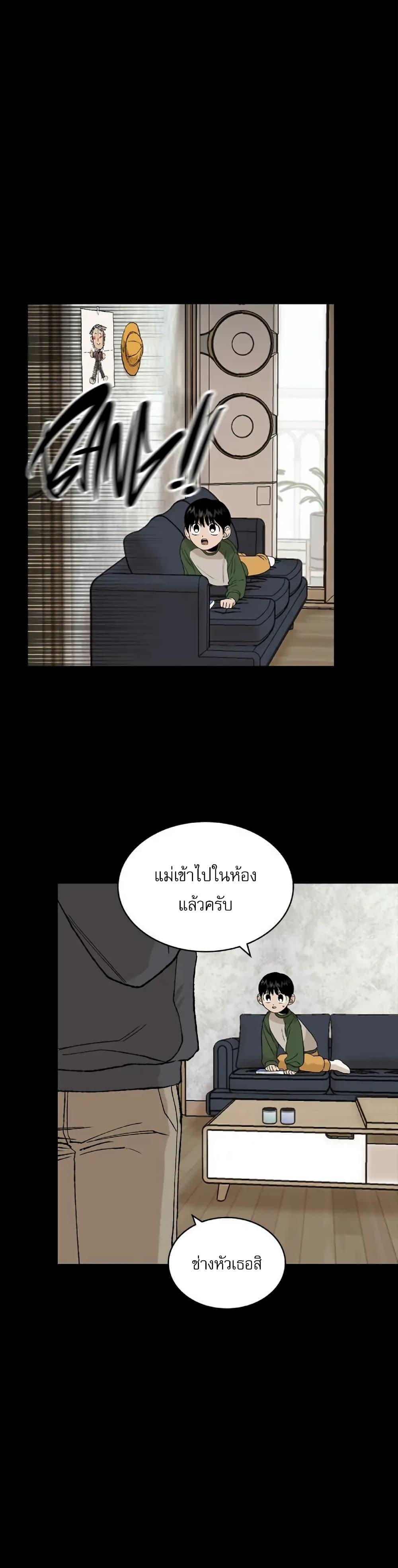 Manga-lc-com อ่านมังงะ อ่านการ์ตูน ออนไลน์ ฟรี Hide And Seek On The Sofa ตอนที่ 1 2 3 4 5 6 7 8 9 10 11 12 13 14 ฟรี ไม่มีโฆษณา Manga-lc - อ่าน มังงะ อ่าน การ์ตูน ออนไลน์ อ่านมังงะ ฟรี