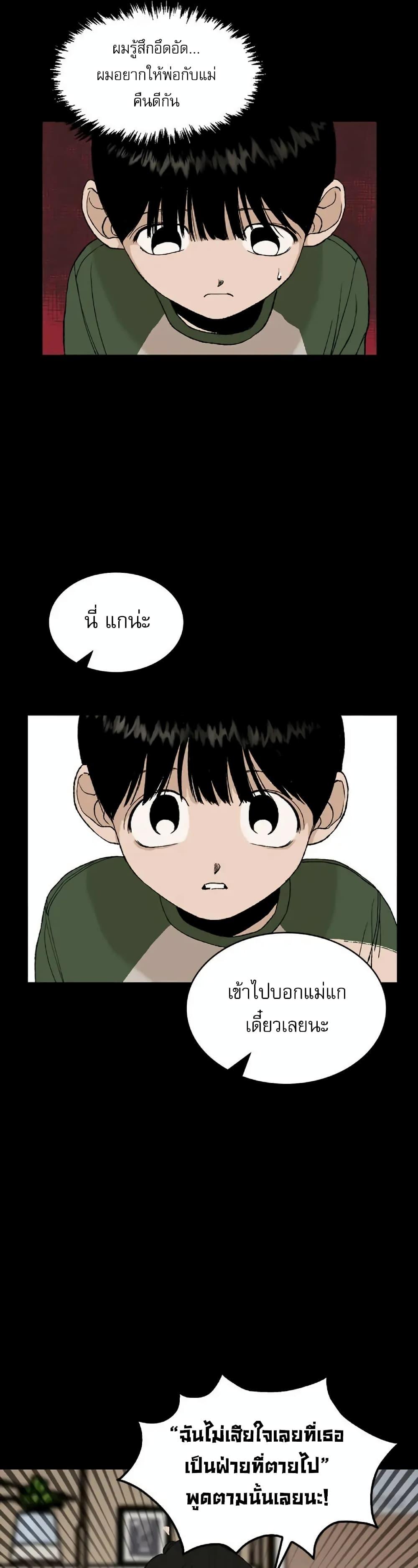 Manga-lc-com อ่านมังงะ อ่านการ์ตูน ออนไลน์ ฟรี Hide And Seek On The Sofa ตอนที่ 1 2 3 4 5 6 7 8 9 10 11 12 13 14 ฟรี ไม่มีโฆษณา Manga-lc - อ่าน มังงะ อ่าน การ์ตูน ออนไลน์ อ่านมังงะ ฟรี