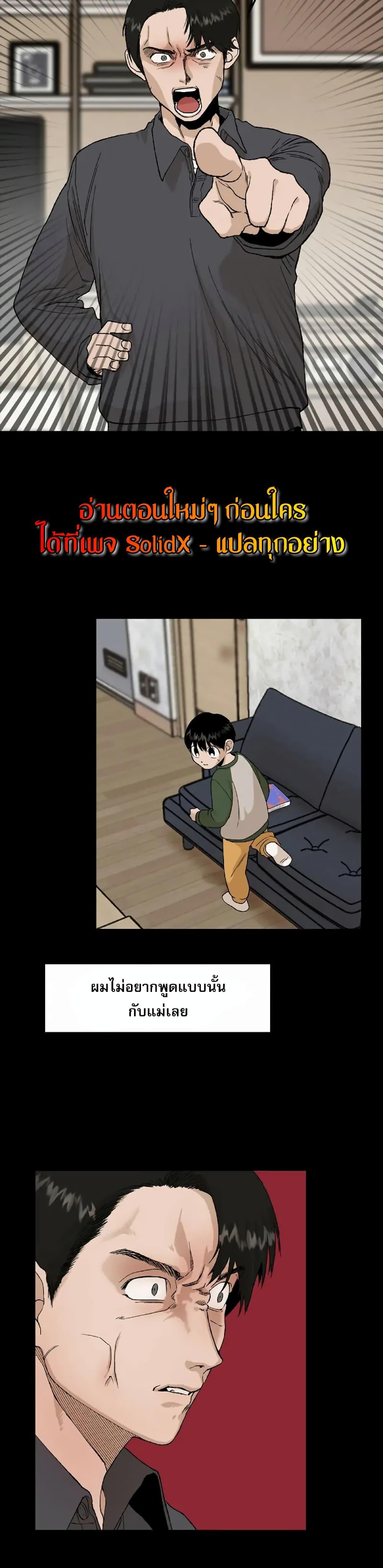 Manga-lc-com อ่านมังงะ อ่านการ์ตูน ออนไลน์ ฟรี Hide And Seek On The Sofa ตอนที่ 1 2 3 4 5 6 7 8 9 10 11 12 13 14 ฟรี ไม่มีโฆษณา Manga-lc - อ่าน มังงะ อ่าน การ์ตูน ออนไลน์ อ่านมังงะ ฟรี