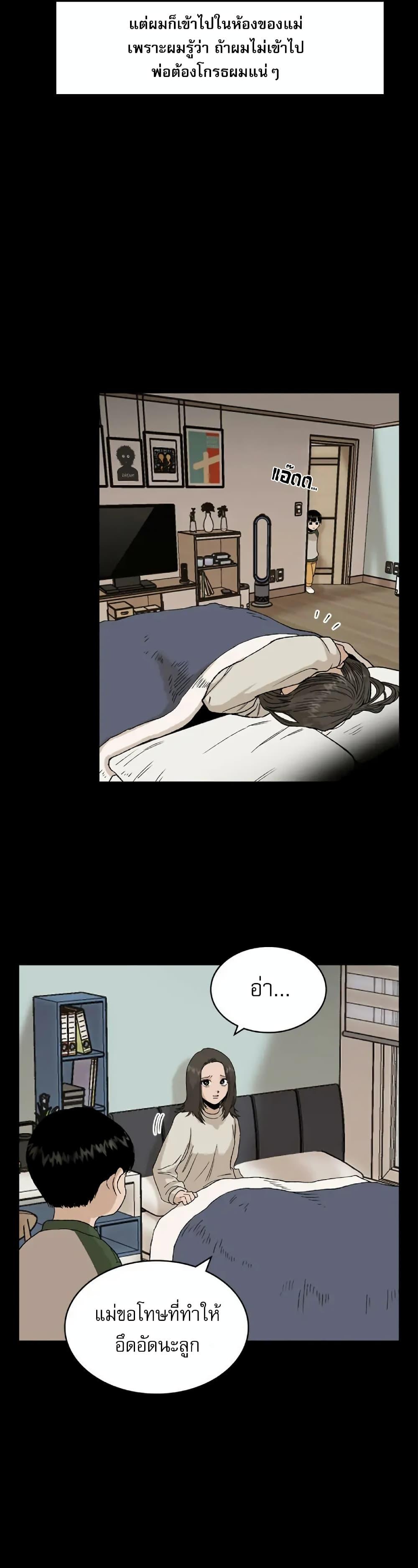 Manga-lc-com อ่านมังงะ อ่านการ์ตูน ออนไลน์ ฟรี Hide And Seek On The Sofa ตอนที่ 1 2 3 4 5 6 7 8 9 10 11 12 13 14 ฟรี ไม่มีโฆษณา Manga-lc - อ่าน มังงะ อ่าน การ์ตูน ออนไลน์ อ่านมังงะ ฟรี