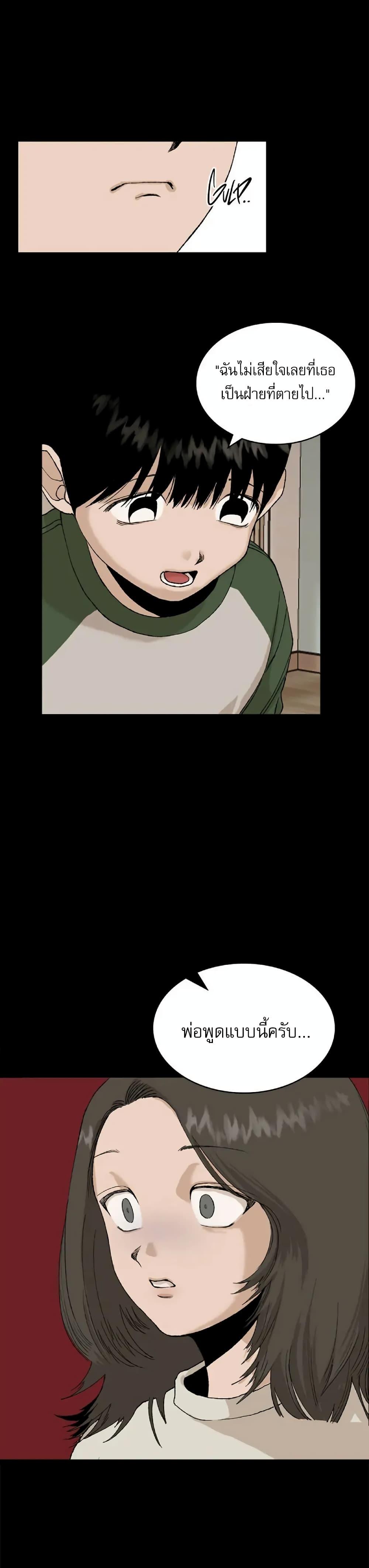 Manga-lc-com อ่านมังงะ อ่านการ์ตูน ออนไลน์ ฟรี Hide And Seek On The Sofa ตอนที่ 1 2 3 4 5 6 7 8 9 10 11 12 13 14 ฟรี ไม่มีโฆษณา Manga-lc - อ่าน มังงะ อ่าน การ์ตูน ออนไลน์ อ่านมังงะ ฟรี