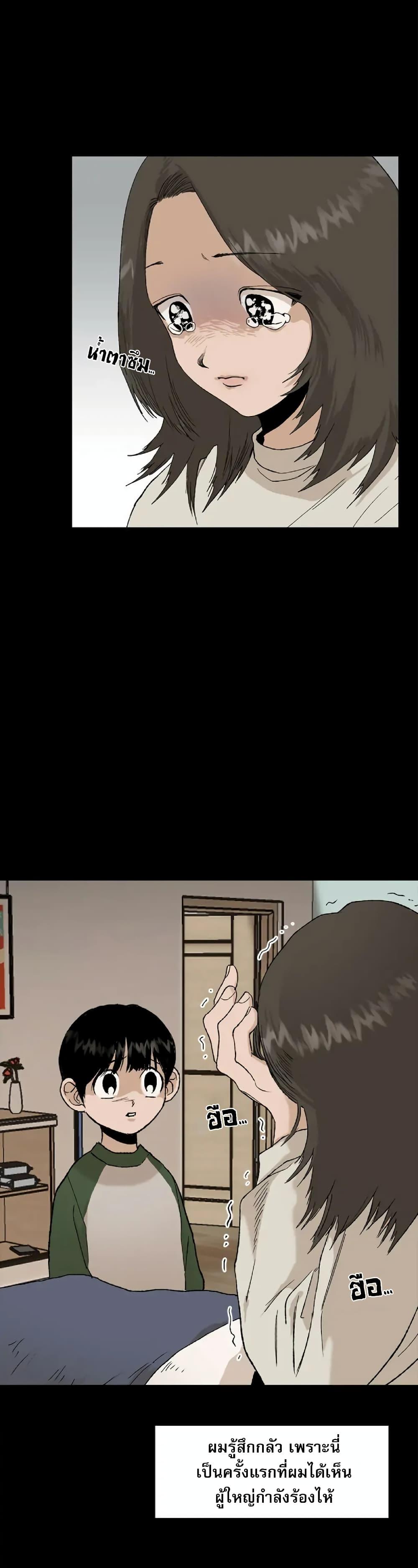 Manga-lc-com อ่านมังงะ อ่านการ์ตูน ออนไลน์ ฟรี Hide And Seek On The Sofa ตอนที่ 1 2 3 4 5 6 7 8 9 10 11 12 13 14 ฟรี ไม่มีโฆษณา Manga-lc - อ่าน มังงะ อ่าน การ์ตูน ออนไลน์ อ่านมังงะ ฟรี