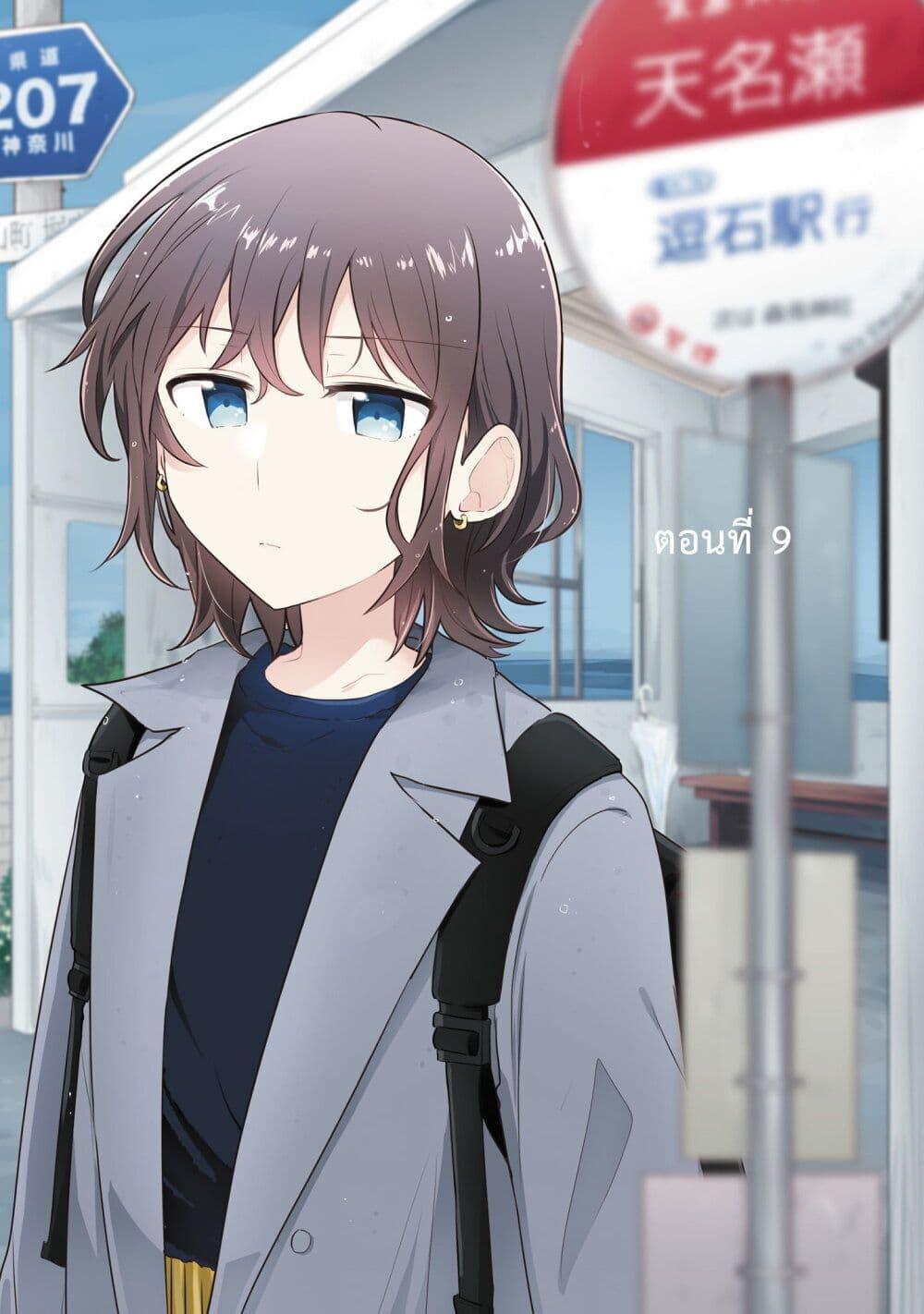 Manga-lc-com อ่านมังงะ อ่านการ์ตูน ออนไลน์ ฟรี Kimi ni Tsumugu Bouhaku ตอนที่ 1 2 3 4 5 6 7 8 9 10 11 12 13 14 ฟรี ไม่มีโฆษณา Manga-lc - อ่าน มังงะ อ่าน การ์ตูน ออนไลน์ อ่านมังงะ ฟรี