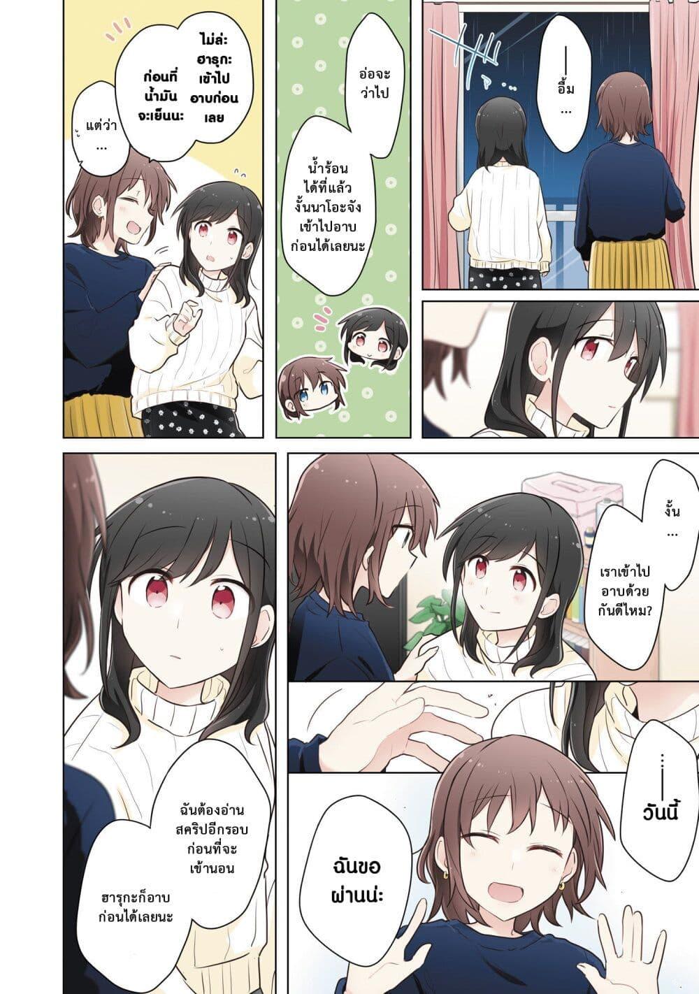 Manga-lc-com อ่านมังงะ อ่านการ์ตูน ออนไลน์ ฟรี Kimi ni Tsumugu Bouhaku ตอนที่ 1 2 3 4 5 6 7 8 9 10 11 12 13 14 ฟรี ไม่มีโฆษณา Manga-lc - อ่าน มังงะ อ่าน การ์ตูน ออนไลน์ อ่านมังงะ ฟรี