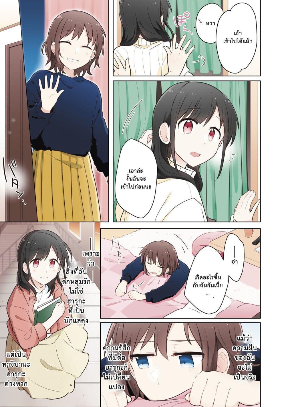 Manga-lc-com อ่านมังงะ อ่านการ์ตูน ออนไลน์ ฟรี Kimi ni Tsumugu Bouhaku ตอนที่ 1 2 3 4 5 6 7 8 9 10 11 12 13 14 ฟรี ไม่มีโฆษณา Manga-lc - อ่าน มังงะ อ่าน การ์ตูน ออนไลน์ อ่านมังงะ ฟรี