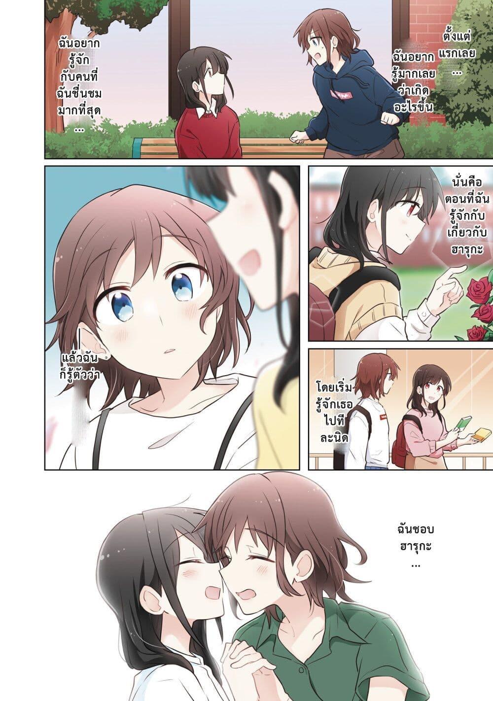 Manga-lc-com อ่านมังงะ อ่านการ์ตูน ออนไลน์ ฟรี Kimi ni Tsumugu Bouhaku ตอนที่ 1 2 3 4 5 6 7 8 9 10 11 12 13 14 ฟรี ไม่มีโฆษณา Manga-lc - อ่าน มังงะ อ่าน การ์ตูน ออนไลน์ อ่านมังงะ ฟรี