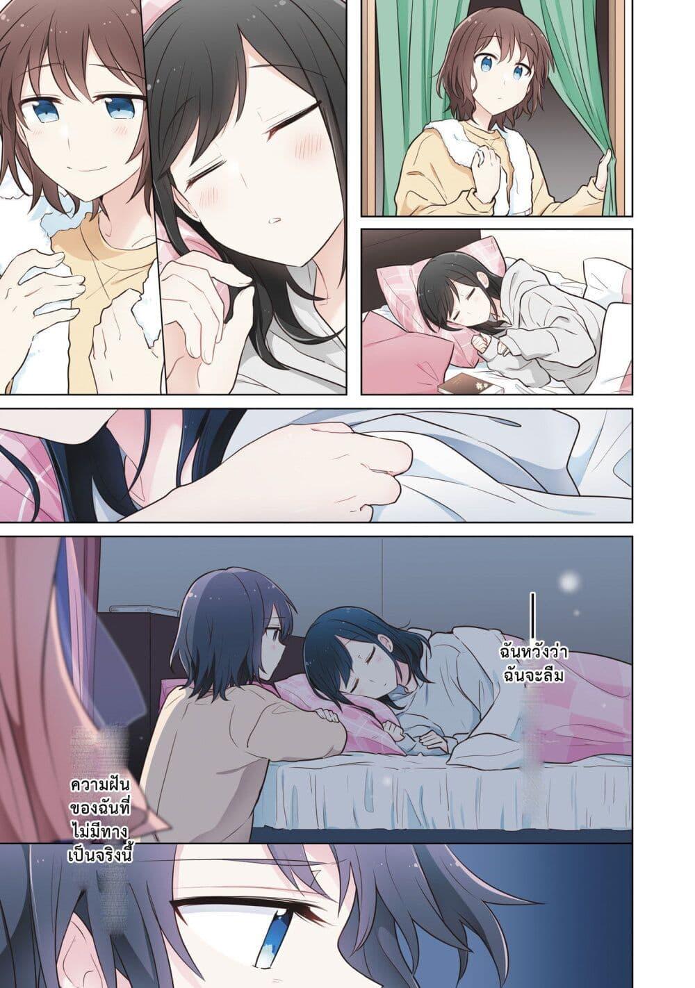 Manga-lc-com อ่านมังงะ อ่านการ์ตูน ออนไลน์ ฟรี Kimi ni Tsumugu Bouhaku ตอนที่ 1 2 3 4 5 6 7 8 9 10 11 12 13 14 ฟรี ไม่มีโฆษณา Manga-lc - อ่าน มังงะ อ่าน การ์ตูน ออนไลน์ อ่านมังงะ ฟรี