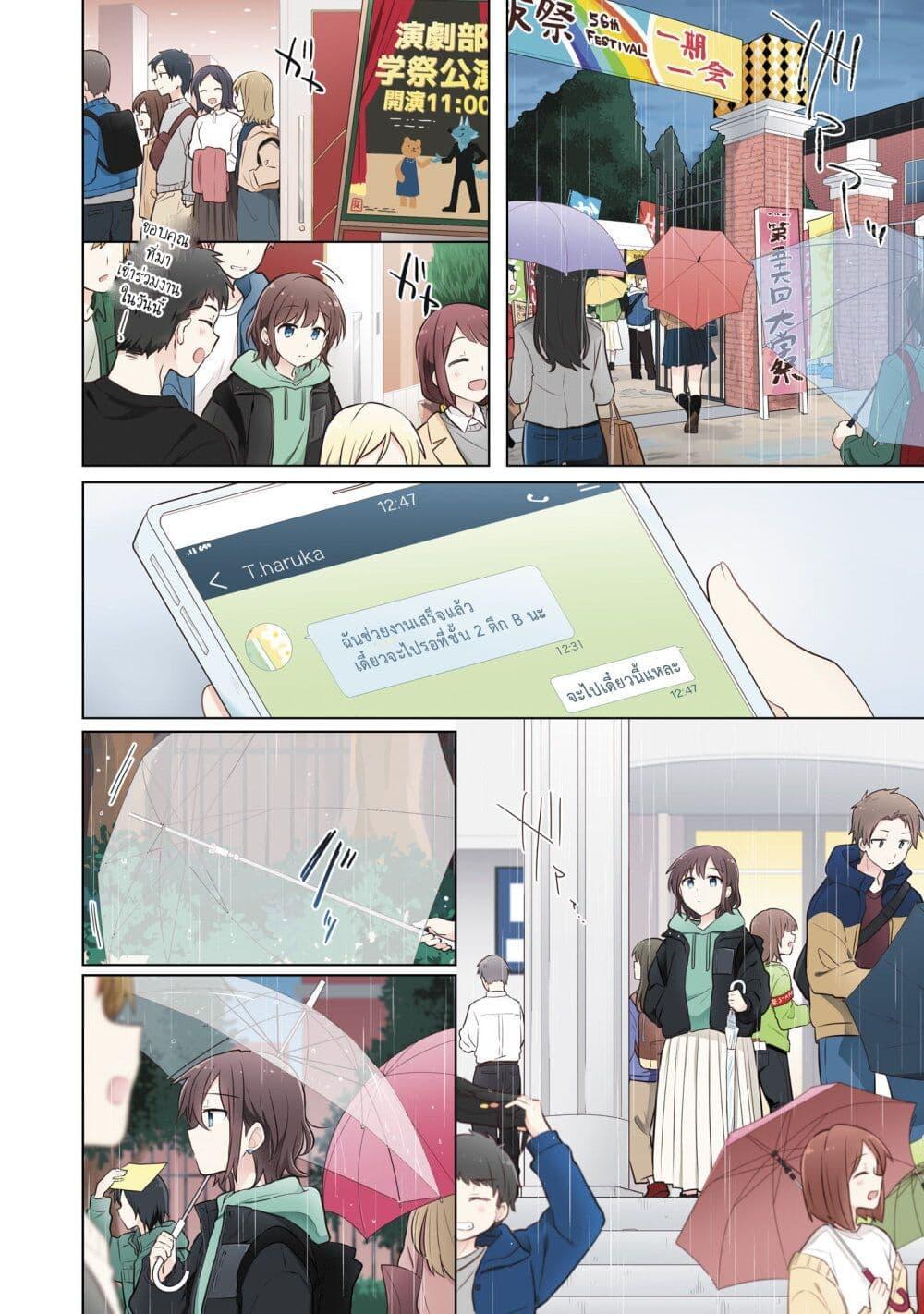 Manga-lc-com อ่านมังงะ อ่านการ์ตูน ออนไลน์ ฟรี Kimi ni Tsumugu Bouhaku ตอนที่ 1 2 3 4 5 6 7 8 9 10 11 12 13 14 ฟรี ไม่มีโฆษณา Manga-lc - อ่าน มังงะ อ่าน การ์ตูน ออนไลน์ อ่านมังงะ ฟรี