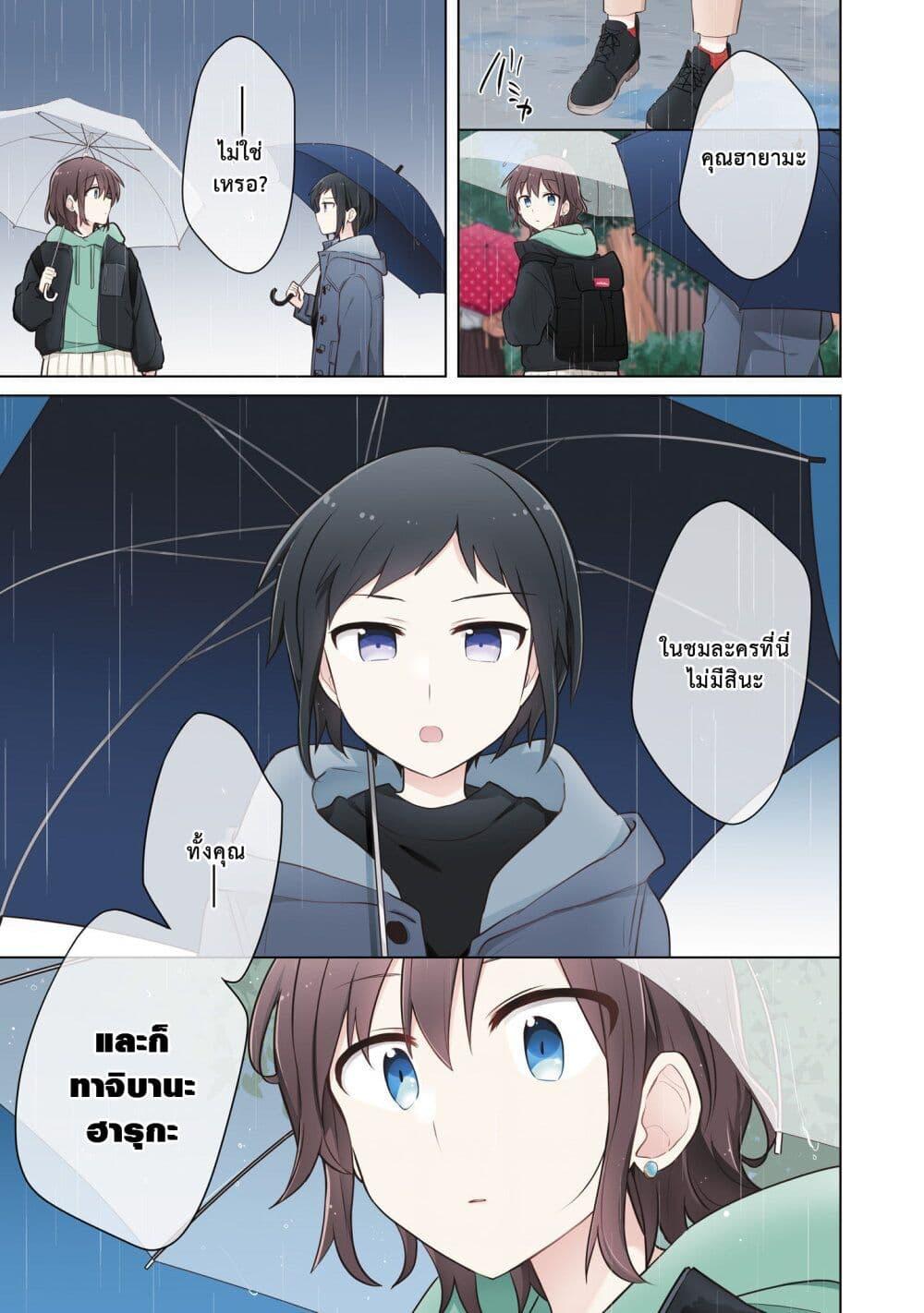 Manga-lc-com อ่านมังงะ อ่านการ์ตูน ออนไลน์ ฟรี Kimi ni Tsumugu Bouhaku ตอนที่ 1 2 3 4 5 6 7 8 9 10 11 12 13 14 ฟรี ไม่มีโฆษณา Manga-lc - อ่าน มังงะ อ่าน การ์ตูน ออนไลน์ อ่านมังงะ ฟรี