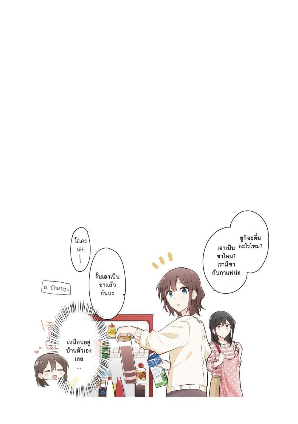 Manga-lc-com อ่านมังงะ อ่านการ์ตูน ออนไลน์ ฟรี Kimi ni Tsumugu Bouhaku ตอนที่ 1 2 3 4 5 6 7 8 9 10 11 12 13 14 ฟรี ไม่มีโฆษณา Manga-lc - อ่าน มังงะ อ่าน การ์ตูน ออนไลน์ อ่านมังงะ ฟรี