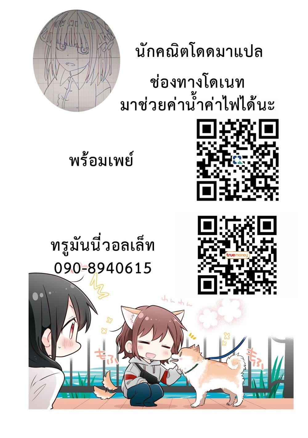 Manga-lc-com อ่านมังงะ อ่านการ์ตูน ออนไลน์ ฟรี Kimi ni Tsumugu Bouhaku ตอนที่ 1 2 3 4 5 6 7 8 9 10 11 12 13 14 ฟรี ไม่มีโฆษณา Manga-lc - อ่าน มังงะ อ่าน การ์ตูน ออนไลน์ อ่านมังงะ ฟรี