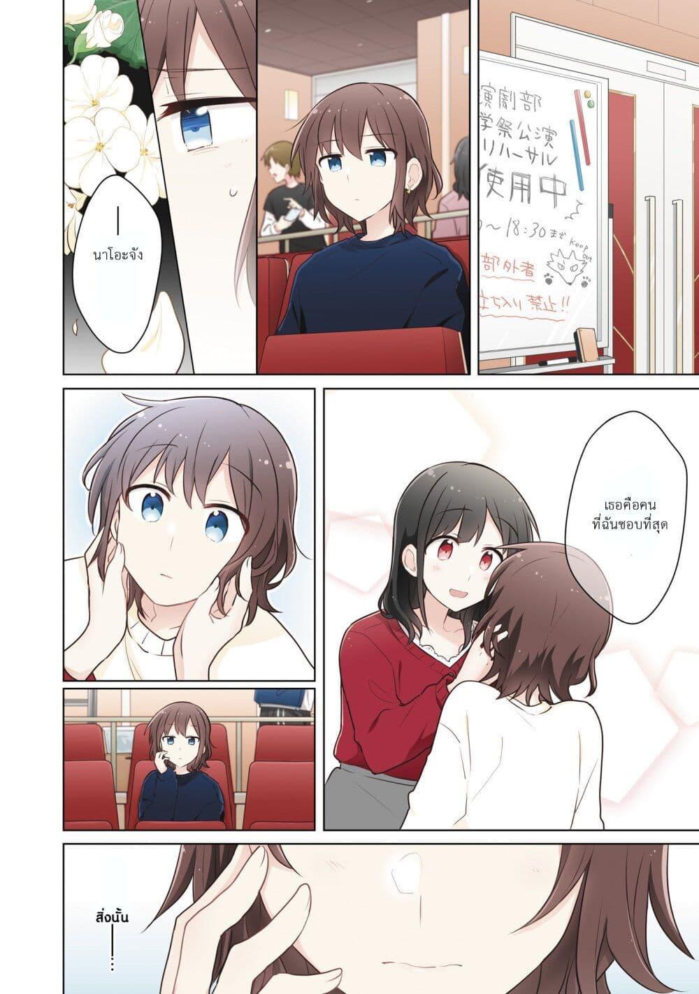 Manga-lc-com อ่านมังงะ อ่านการ์ตูน ออนไลน์ ฟรี Kimi ni Tsumugu Bouhaku ตอนที่ 1 2 3 4 5 6 7 8 9 10 11 12 13 14 ฟรี ไม่มีโฆษณา Manga-lc - อ่าน มังงะ อ่าน การ์ตูน ออนไลน์ อ่านมังงะ ฟรี