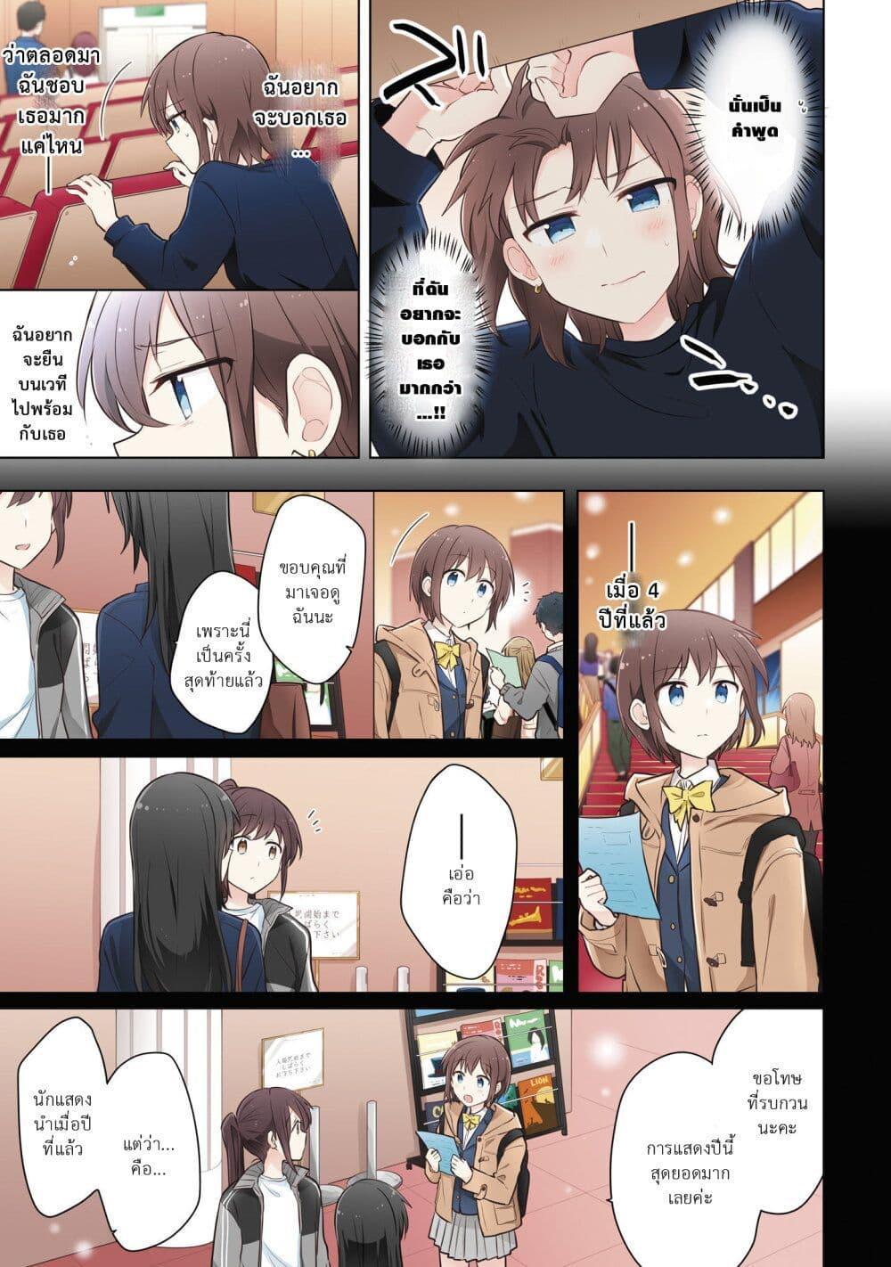 Manga-lc-com อ่านมังงะ อ่านการ์ตูน ออนไลน์ ฟรี Kimi ni Tsumugu Bouhaku ตอนที่ 1 2 3 4 5 6 7 8 9 10 11 12 13 14 ฟรี ไม่มีโฆษณา Manga-lc - อ่าน มังงะ อ่าน การ์ตูน ออนไลน์ อ่านมังงะ ฟรี