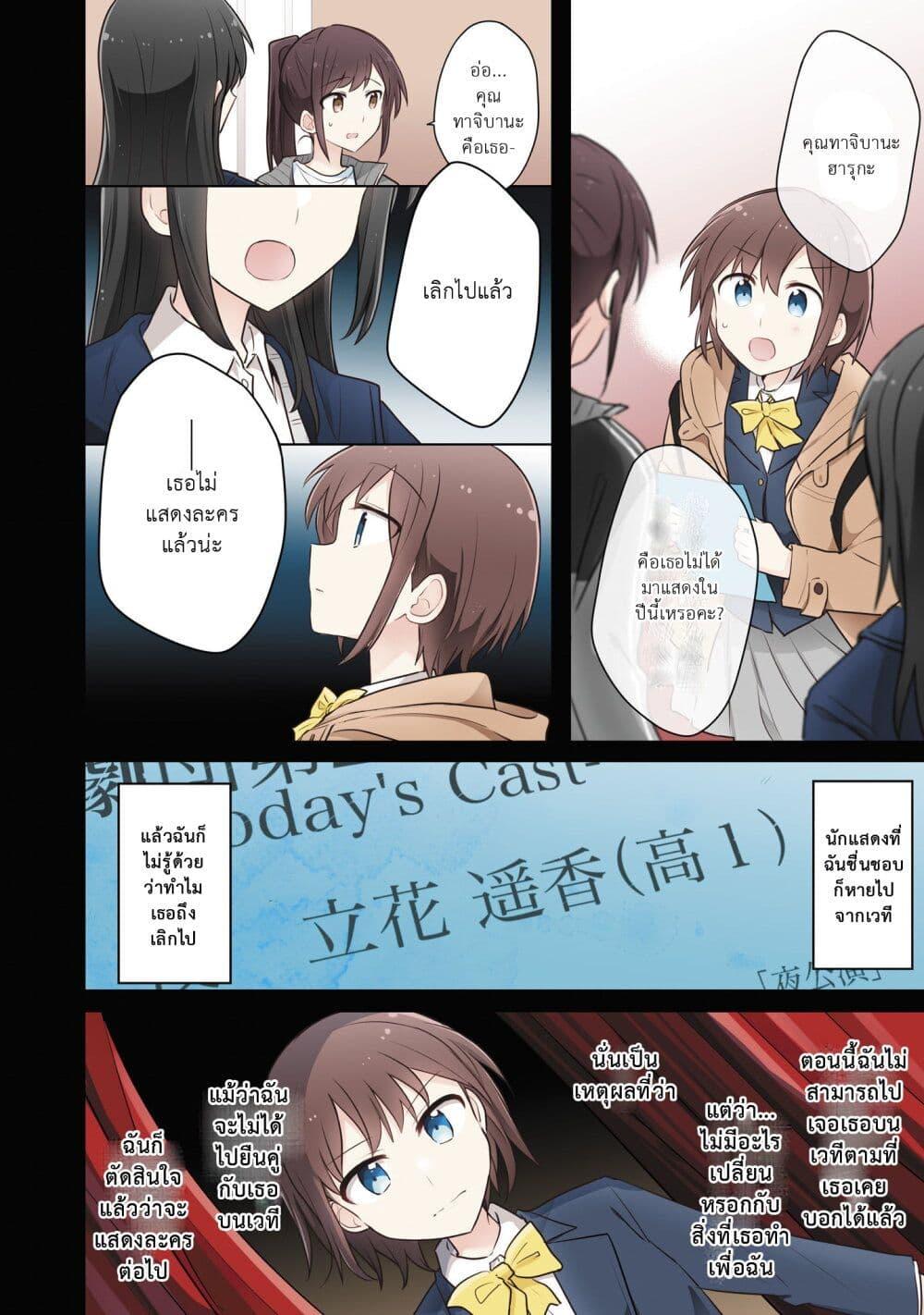 Manga-lc-com อ่านมังงะ อ่านการ์ตูน ออนไลน์ ฟรี Kimi ni Tsumugu Bouhaku ตอนที่ 1 2 3 4 5 6 7 8 9 10 11 12 13 14 ฟรี ไม่มีโฆษณา Manga-lc - อ่าน มังงะ อ่าน การ์ตูน ออนไลน์ อ่านมังงะ ฟรี