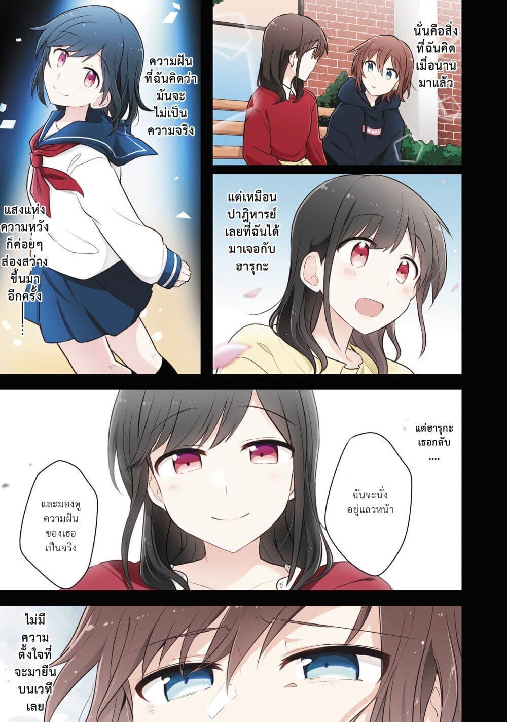 Manga-lc-com อ่านมังงะ อ่านการ์ตูน ออนไลน์ ฟรี Kimi ni Tsumugu Bouhaku ตอนที่ 1 2 3 4 5 6 7 8 9 10 11 12 13 14 ฟรี ไม่มีโฆษณา Manga-lc - อ่าน มังงะ อ่าน การ์ตูน ออนไลน์ อ่านมังงะ ฟรี