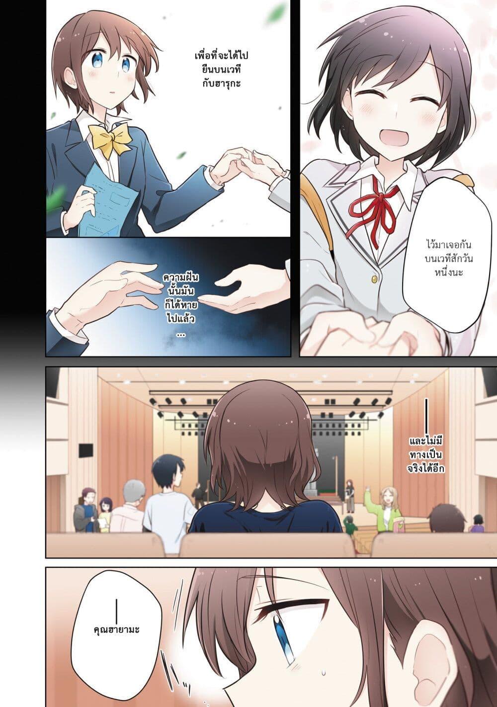 Manga-lc-com อ่านมังงะ อ่านการ์ตูน ออนไลน์ ฟรี Kimi ni Tsumugu Bouhaku ตอนที่ 1 2 3 4 5 6 7 8 9 10 11 12 13 14 ฟรี ไม่มีโฆษณา Manga-lc - อ่าน มังงะ อ่าน การ์ตูน ออนไลน์ อ่านมังงะ ฟรี