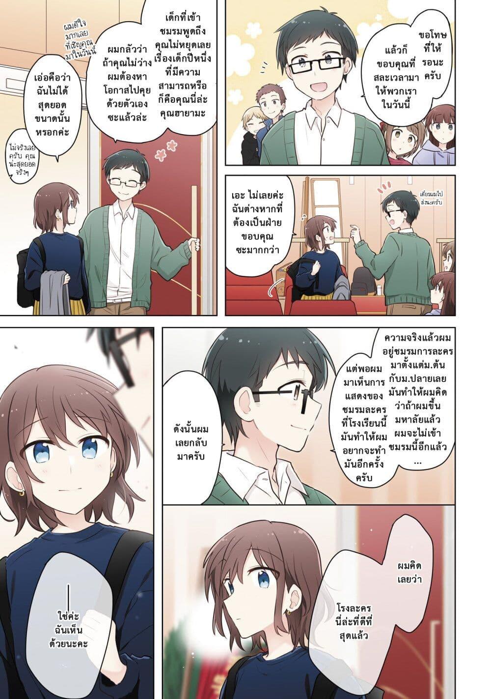 Manga-lc-com อ่านมังงะ อ่านการ์ตูน ออนไลน์ ฟรี Kimi ni Tsumugu Bouhaku ตอนที่ 1 2 3 4 5 6 7 8 9 10 11 12 13 14 ฟรี ไม่มีโฆษณา Manga-lc - อ่าน มังงะ อ่าน การ์ตูน ออนไลน์ อ่านมังงะ ฟรี