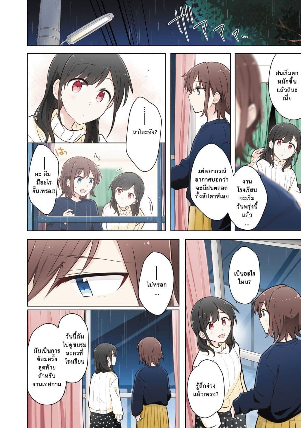 Manga-lc-com อ่านมังงะ อ่านการ์ตูน ออนไลน์ ฟรี Kimi ni Tsumugu Bouhaku ตอนที่ 1 2 3 4 5 6 7 8 9 10 11 12 13 14 ฟรี ไม่มีโฆษณา Manga-lc - อ่าน มังงะ อ่าน การ์ตูน ออนไลน์ อ่านมังงะ ฟรี