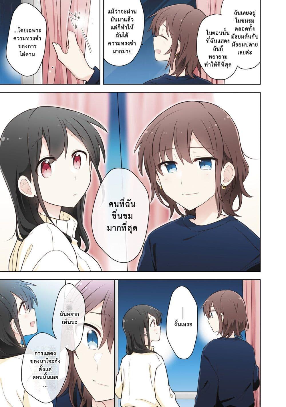 Manga-lc-com อ่านมังงะ อ่านการ์ตูน ออนไลน์ ฟรี Kimi ni Tsumugu Bouhaku ตอนที่ 1 2 3 4 5 6 7 8 9 10 11 12 13 14 ฟรี ไม่มีโฆษณา Manga-lc - อ่าน มังงะ อ่าน การ์ตูน ออนไลน์ อ่านมังงะ ฟรี