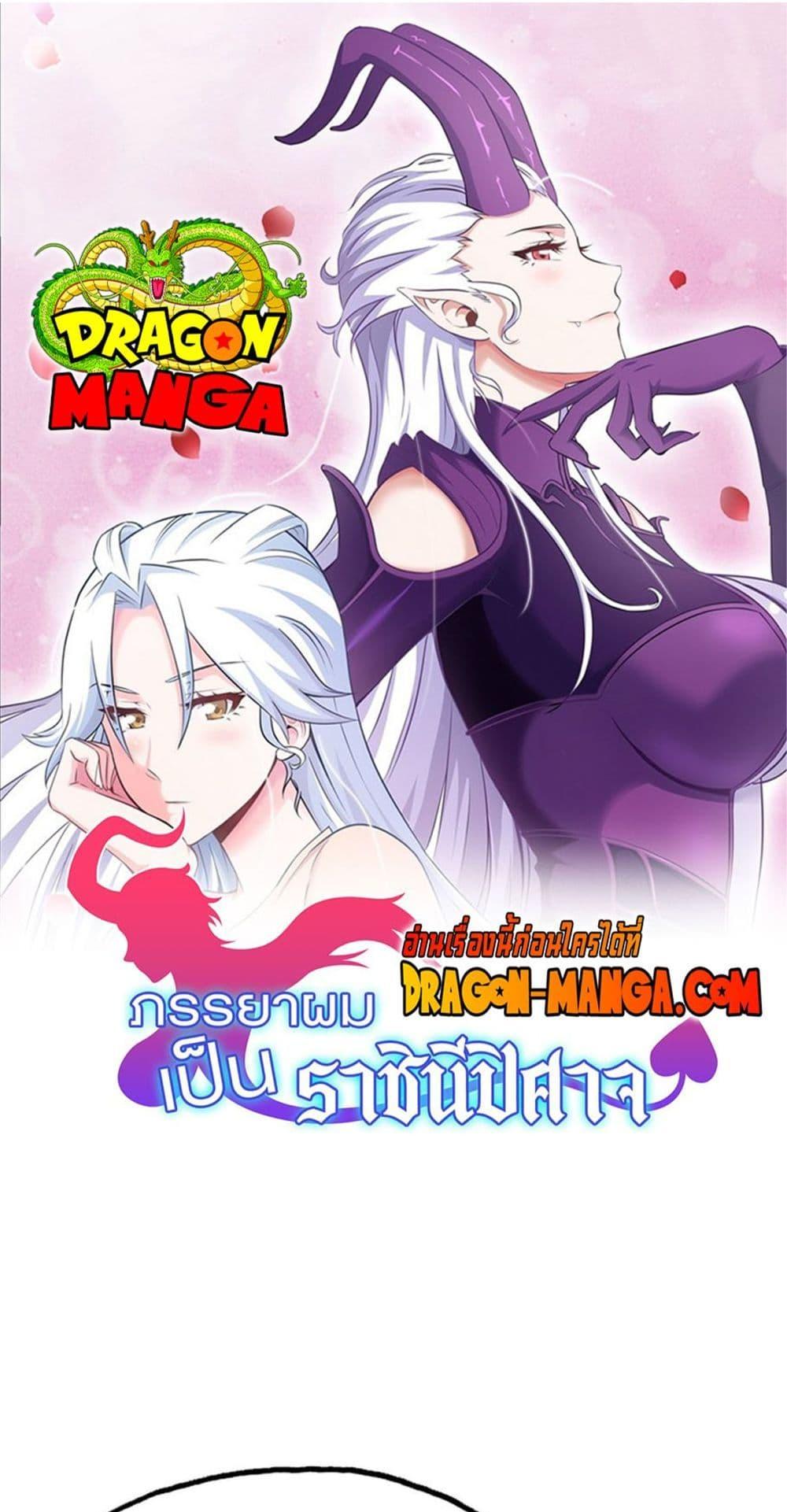 Manga-lc-com อ่านมังงะ อ่านการ์ตูน ออนไลน์ ฟรี My Wife is a Demon Queen ตอนที่ 1 2 3 4 5 6 7 8 9 10 11 12 13 14 ฟรี ไม่มีโฆษณา Manga-lc - อ่าน มังงะ อ่าน การ์ตูน ออนไลน์ อ่านมังงะ ฟรี