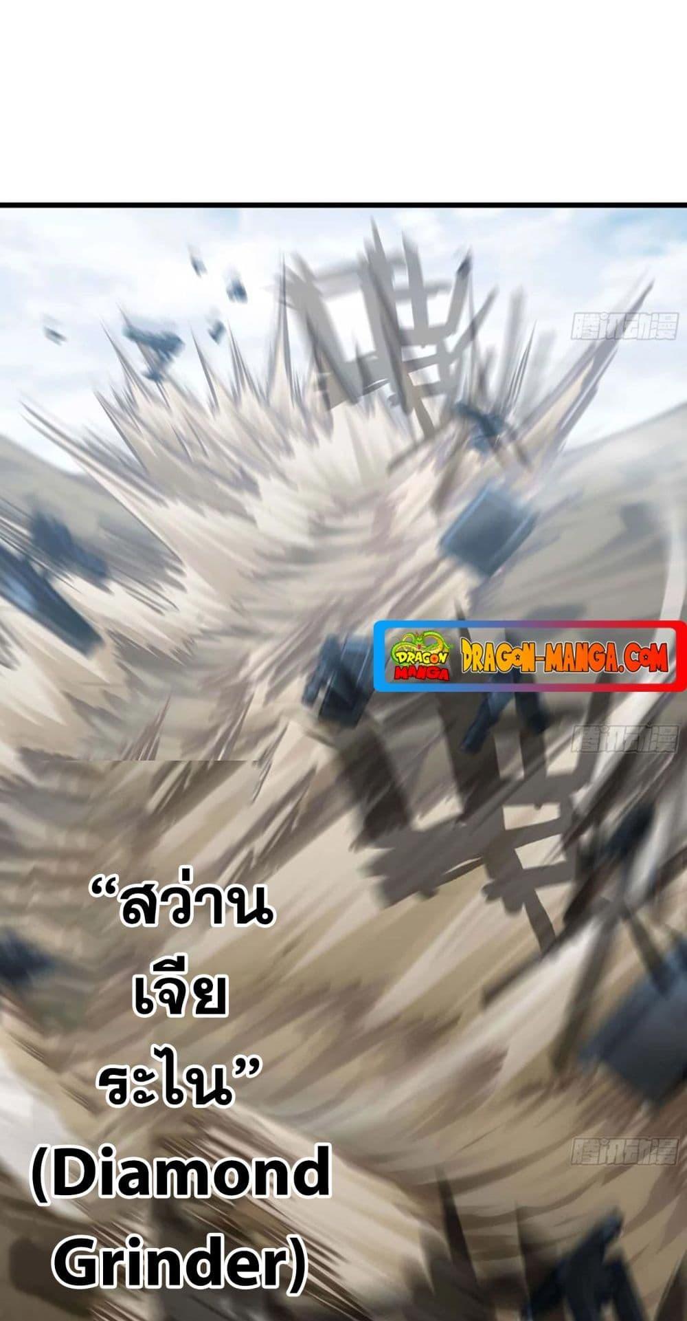 Manga-lc-com อ่านมังงะ อ่านการ์ตูน ออนไลน์ ฟรี My Wife is a Demon Queen ตอนที่ 1 2 3 4 5 6 7 8 9 10 11 12 13 14 ฟรี ไม่มีโฆษณา Manga-lc - อ่าน มังงะ อ่าน การ์ตูน ออนไลน์ อ่านมังงะ ฟรี