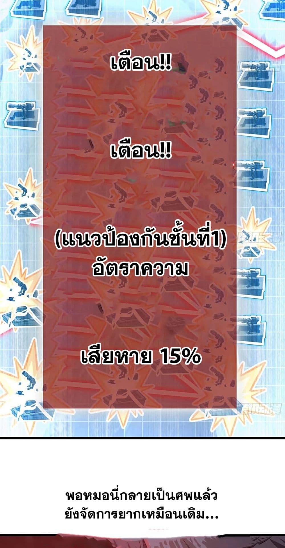 Manga-lc-com อ่านมังงะ อ่านการ์ตูน ออนไลน์ ฟรี My Wife is a Demon Queen ตอนที่ 1 2 3 4 5 6 7 8 9 10 11 12 13 14 ฟรี ไม่มีโฆษณา Manga-lc - อ่าน มังงะ อ่าน การ์ตูน ออนไลน์ อ่านมังงะ ฟรี