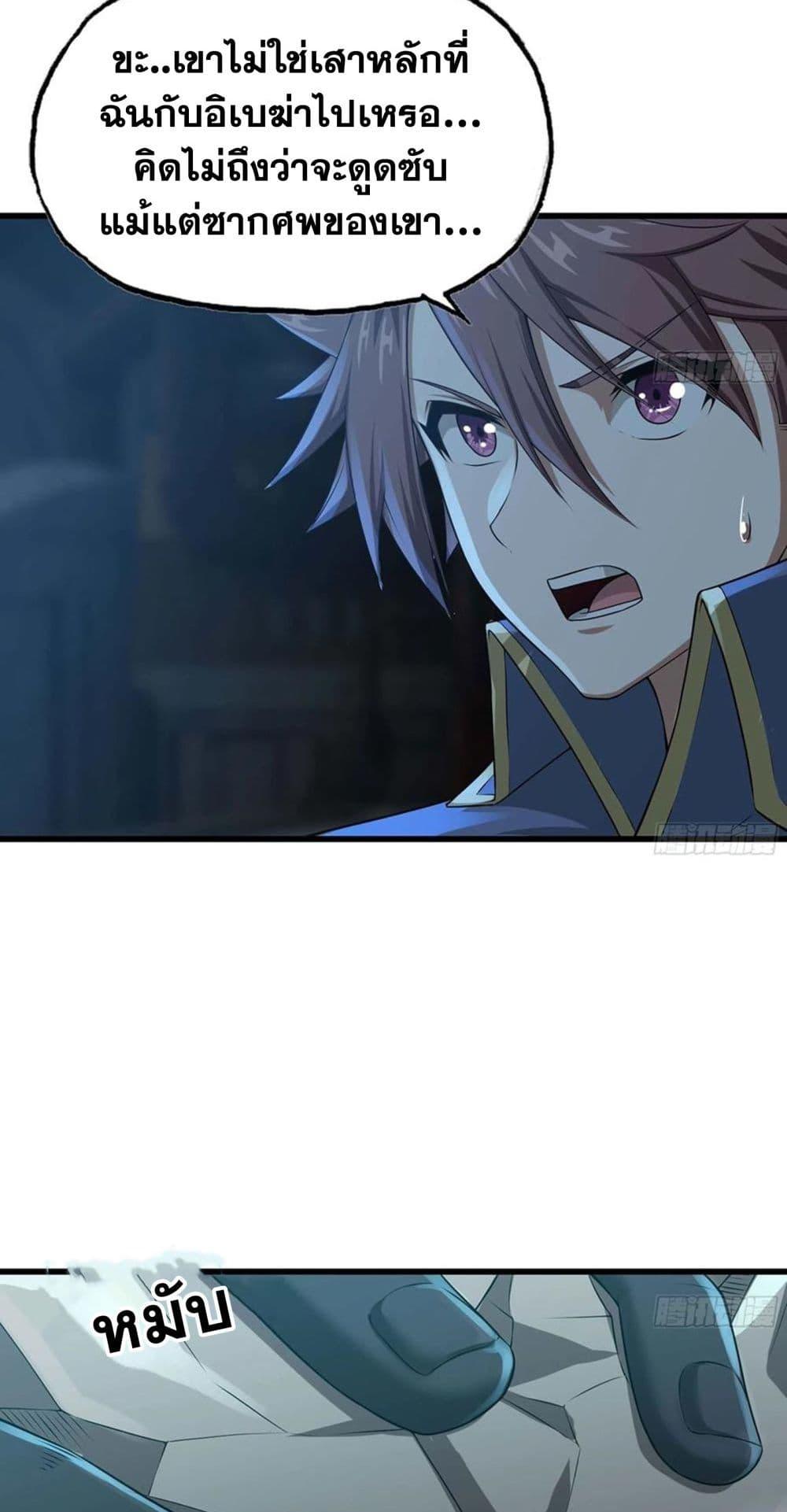 Manga-lc-com อ่านมังงะ อ่านการ์ตูน ออนไลน์ ฟรี My Wife is a Demon Queen ตอนที่ 1 2 3 4 5 6 7 8 9 10 11 12 13 14 ฟรี ไม่มีโฆษณา Manga-lc - อ่าน มังงะ อ่าน การ์ตูน ออนไลน์ อ่านมังงะ ฟรี