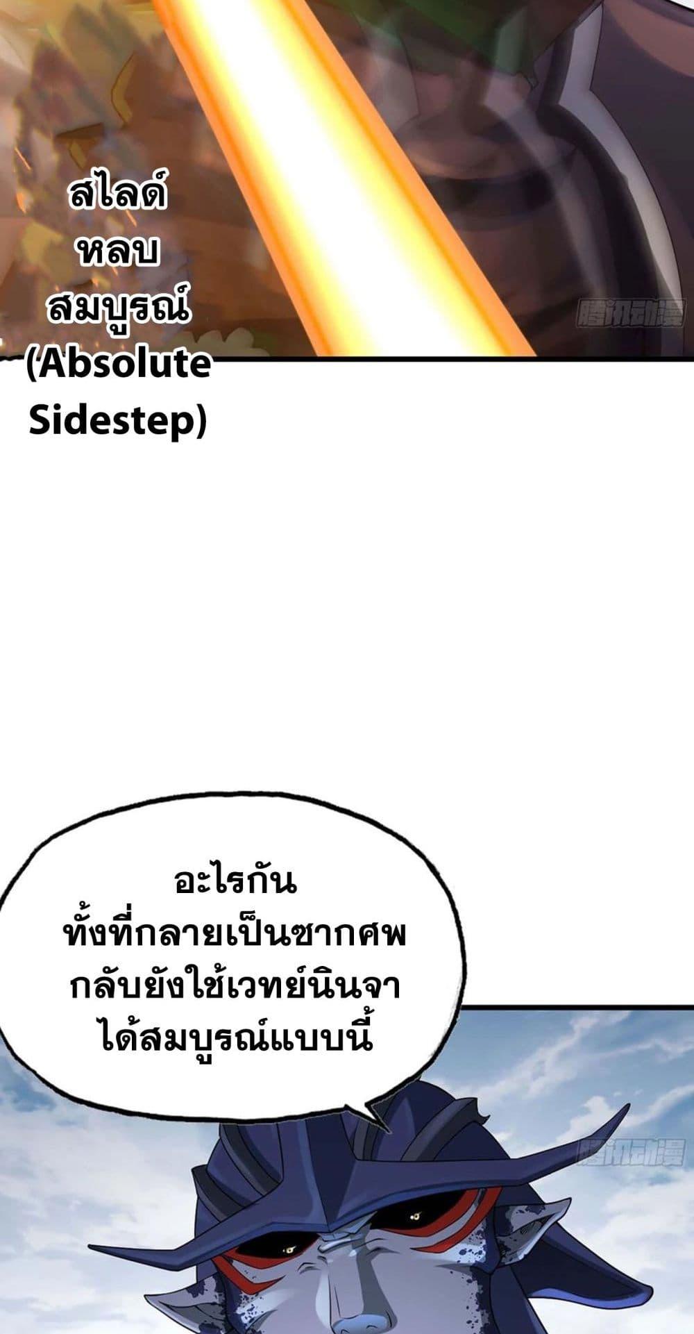 Manga-lc-com อ่านมังงะ อ่านการ์ตูน ออนไลน์ ฟรี My Wife is a Demon Queen ตอนที่ 1 2 3 4 5 6 7 8 9 10 11 12 13 14 ฟรี ไม่มีโฆษณา Manga-lc - อ่าน มังงะ อ่าน การ์ตูน ออนไลน์ อ่านมังงะ ฟรี