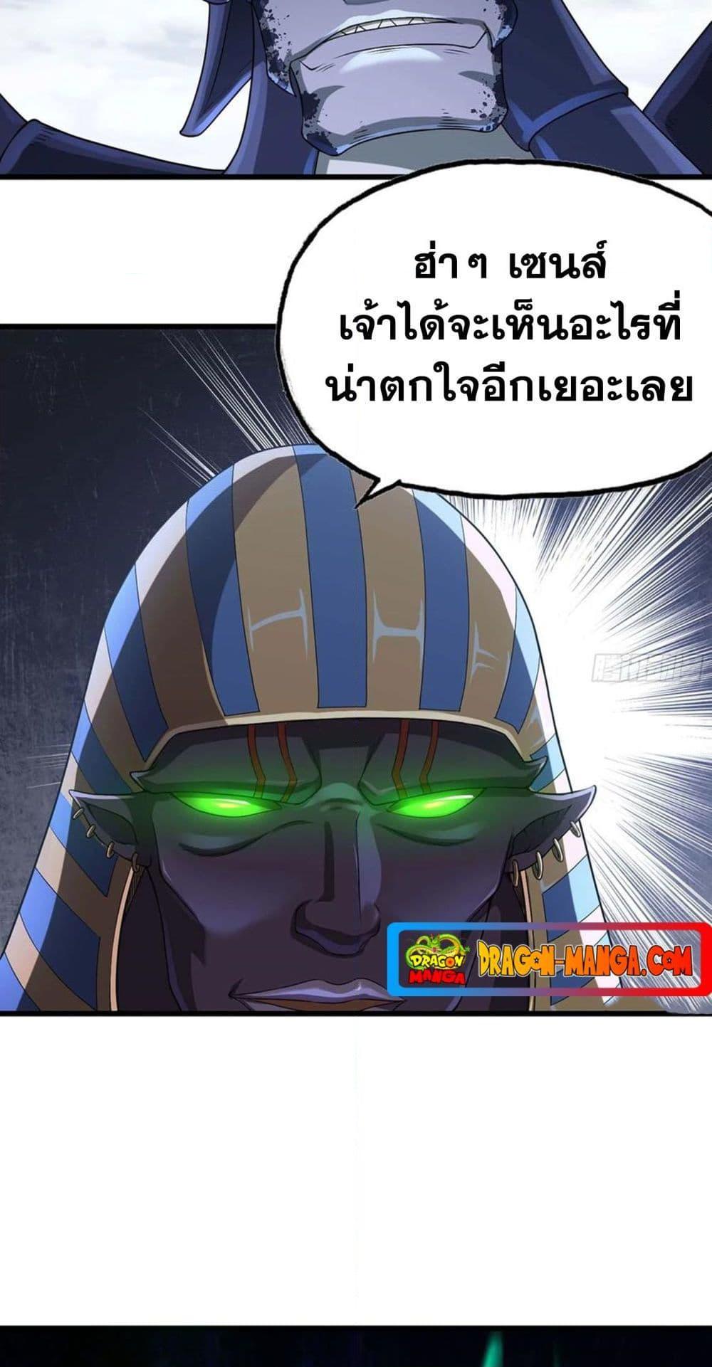 Manga-lc-com อ่านมังงะ อ่านการ์ตูน ออนไลน์ ฟรี My Wife is a Demon Queen ตอนที่ 1 2 3 4 5 6 7 8 9 10 11 12 13 14 ฟรี ไม่มีโฆษณา Manga-lc - อ่าน มังงะ อ่าน การ์ตูน ออนไลน์ อ่านมังงะ ฟรี