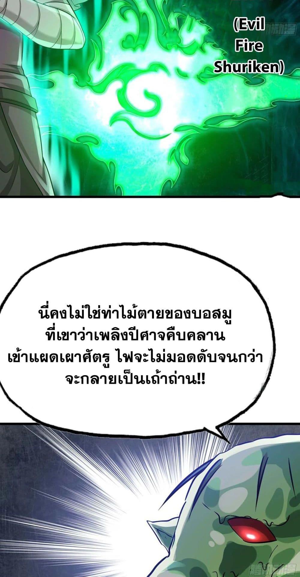 Manga-lc-com อ่านมังงะ อ่านการ์ตูน ออนไลน์ ฟรี My Wife is a Demon Queen ตอนที่ 1 2 3 4 5 6 7 8 9 10 11 12 13 14 ฟรี ไม่มีโฆษณา Manga-lc - อ่าน มังงะ อ่าน การ์ตูน ออนไลน์ อ่านมังงะ ฟรี