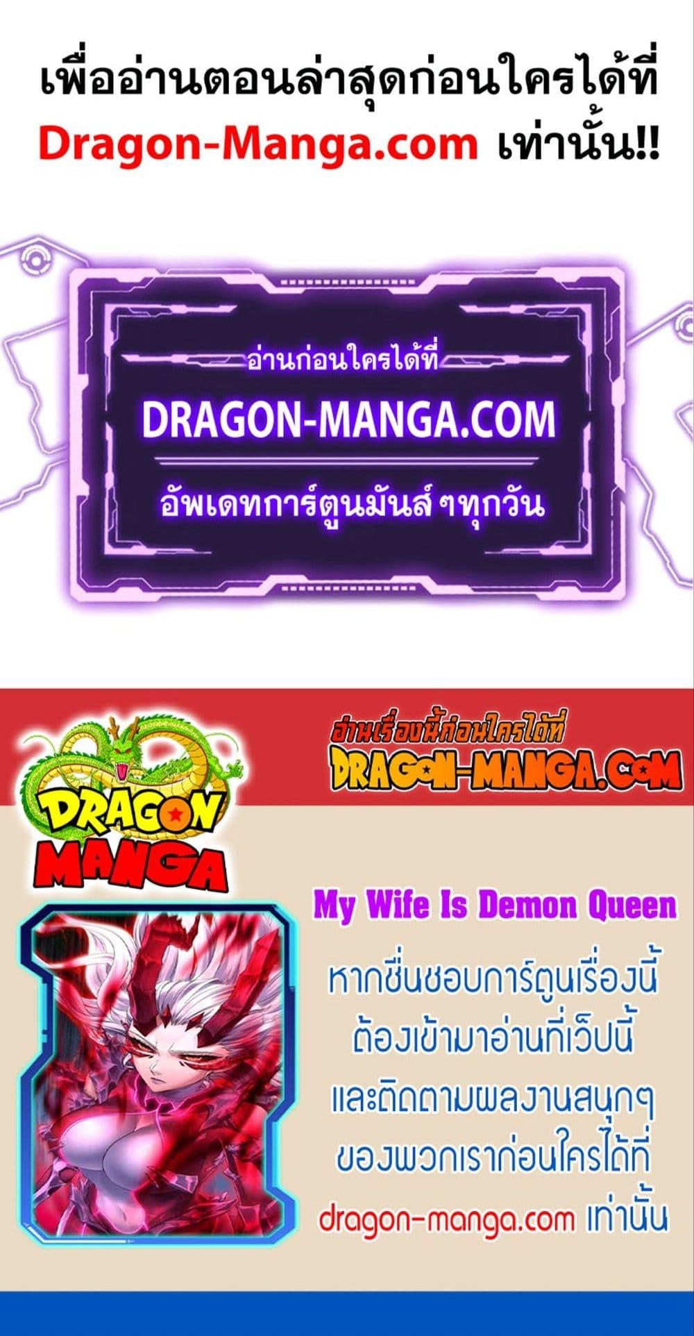 Manga-lc-com อ่านมังงะ อ่านการ์ตูน ออนไลน์ ฟรี My Wife is a Demon Queen ตอนที่ 1 2 3 4 5 6 7 8 9 10 11 12 13 14 ฟรี ไม่มีโฆษณา Manga-lc - อ่าน มังงะ อ่าน การ์ตูน ออนไลน์ อ่านมังงะ ฟรี