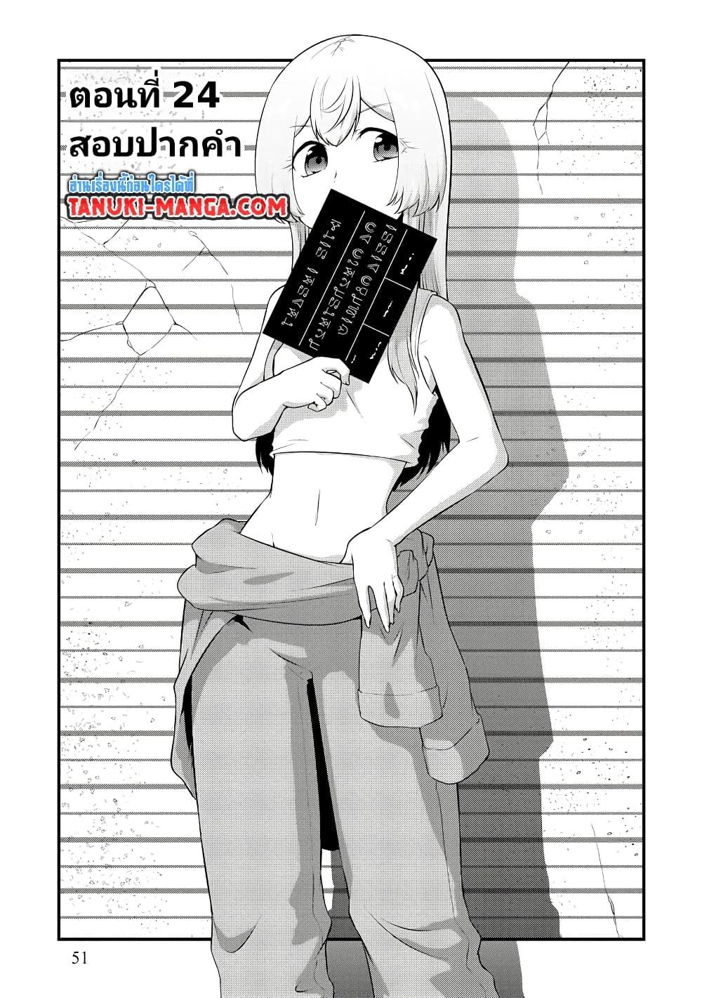 Manga-lc-com อ่านมังงะ อ่านการ์ตูน ออนไลน์ ฟรี Tensei shita Uketsukejou no Guild Nisshi ตอนที่ 1 2 3 4 5 6 7 8 9 10 11 12 13 14 ฟรี ไม่มีโฆษณา Manga-lc - อ่าน มังงะ อ่าน การ์ตูน ออนไลน์ อ่านมังงะ ฟรี