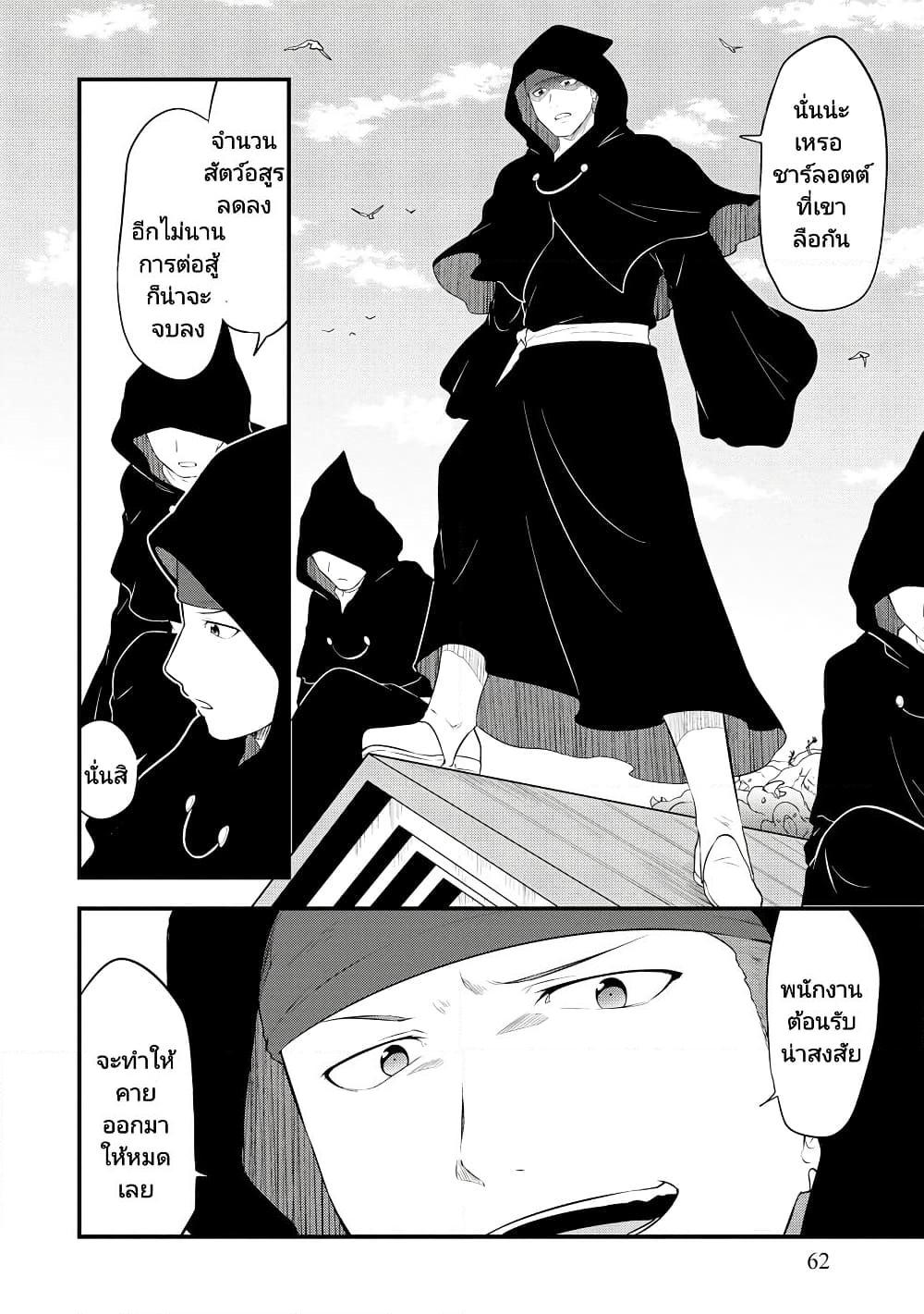 Manga-lc-com อ่านมังงะ อ่านการ์ตูน ออนไลน์ ฟรี Tensei shita Uketsukejou no Guild Nisshi ตอนที่ 1 2 3 4 5 6 7 8 9 10 11 12 13 14 ฟรี ไม่มีโฆษณา Manga-lc - อ่าน มังงะ อ่าน การ์ตูน ออนไลน์ อ่านมังงะ ฟรี