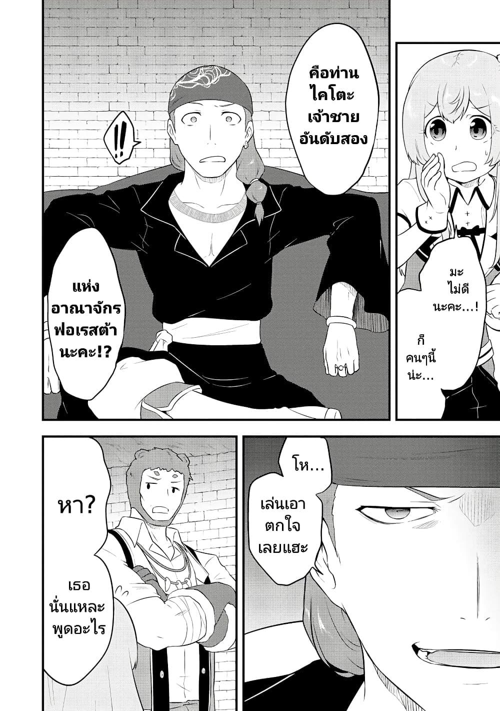Manga-lc-com อ่านมังงะ อ่านการ์ตูน ออนไลน์ ฟรี Tensei shita Uketsukejou no Guild Nisshi ตอนที่ 1 2 3 4 5 6 7 8 9 10 11 12 13 14 ฟรี ไม่มีโฆษณา Manga-lc - อ่าน มังงะ อ่าน การ์ตูน ออนไลน์ อ่านมังงะ ฟรี