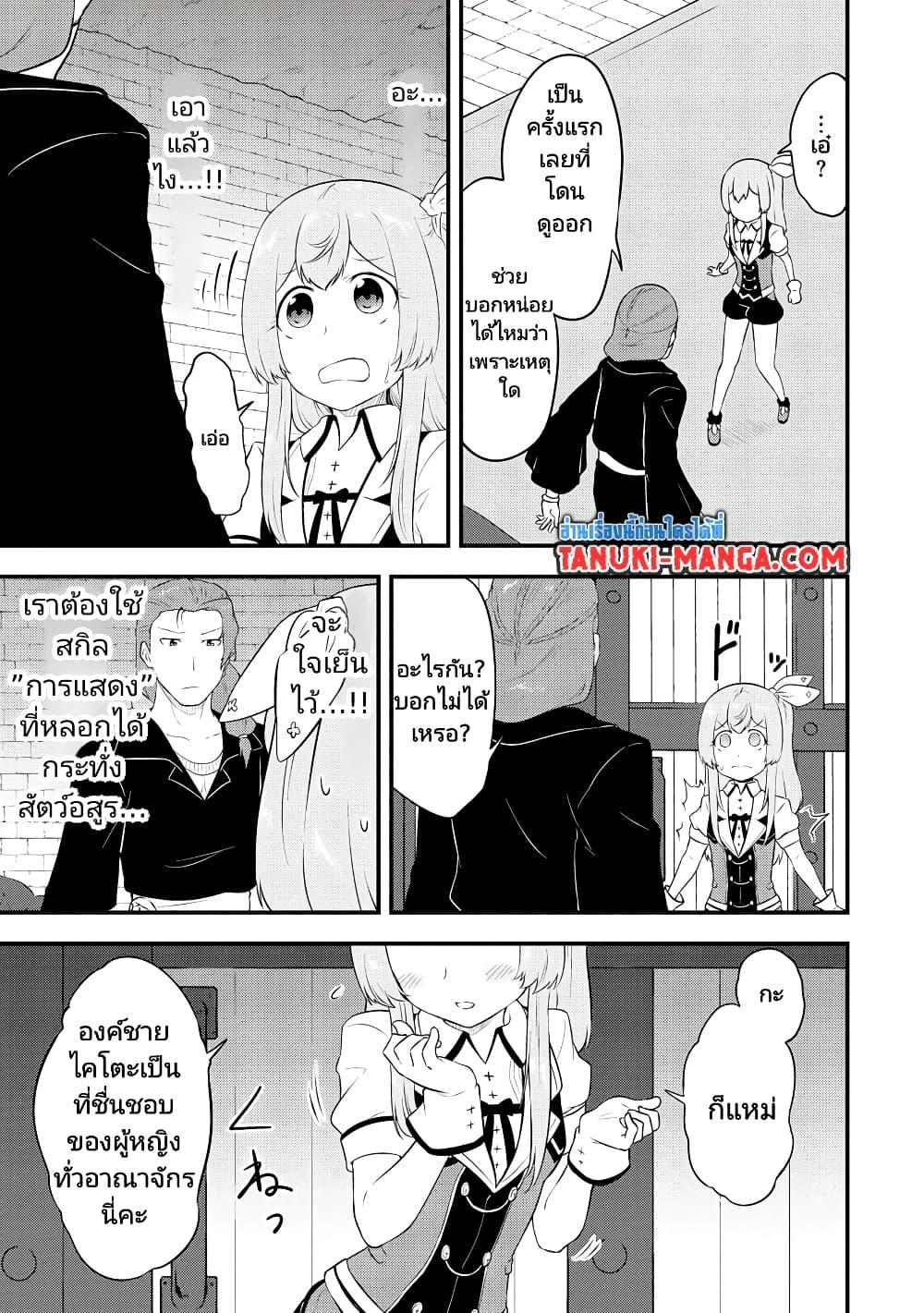 Manga-lc-com อ่านมังงะ อ่านการ์ตูน ออนไลน์ ฟรี Tensei shita Uketsukejou no Guild Nisshi ตอนที่ 1 2 3 4 5 6 7 8 9 10 11 12 13 14 ฟรี ไม่มีโฆษณา Manga-lc - อ่าน มังงะ อ่าน การ์ตูน ออนไลน์ อ่านมังงะ ฟรี