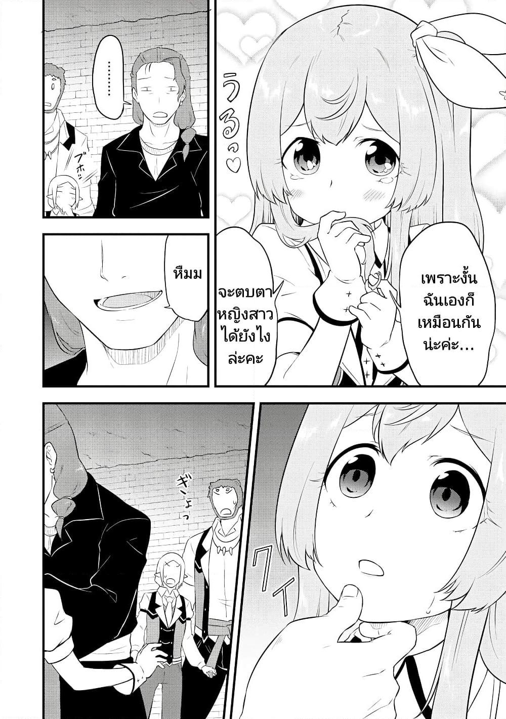 Manga-lc-com อ่านมังงะ อ่านการ์ตูน ออนไลน์ ฟรี Tensei shita Uketsukejou no Guild Nisshi ตอนที่ 1 2 3 4 5 6 7 8 9 10 11 12 13 14 ฟรี ไม่มีโฆษณา Manga-lc - อ่าน มังงะ อ่าน การ์ตูน ออนไลน์ อ่านมังงะ ฟรี