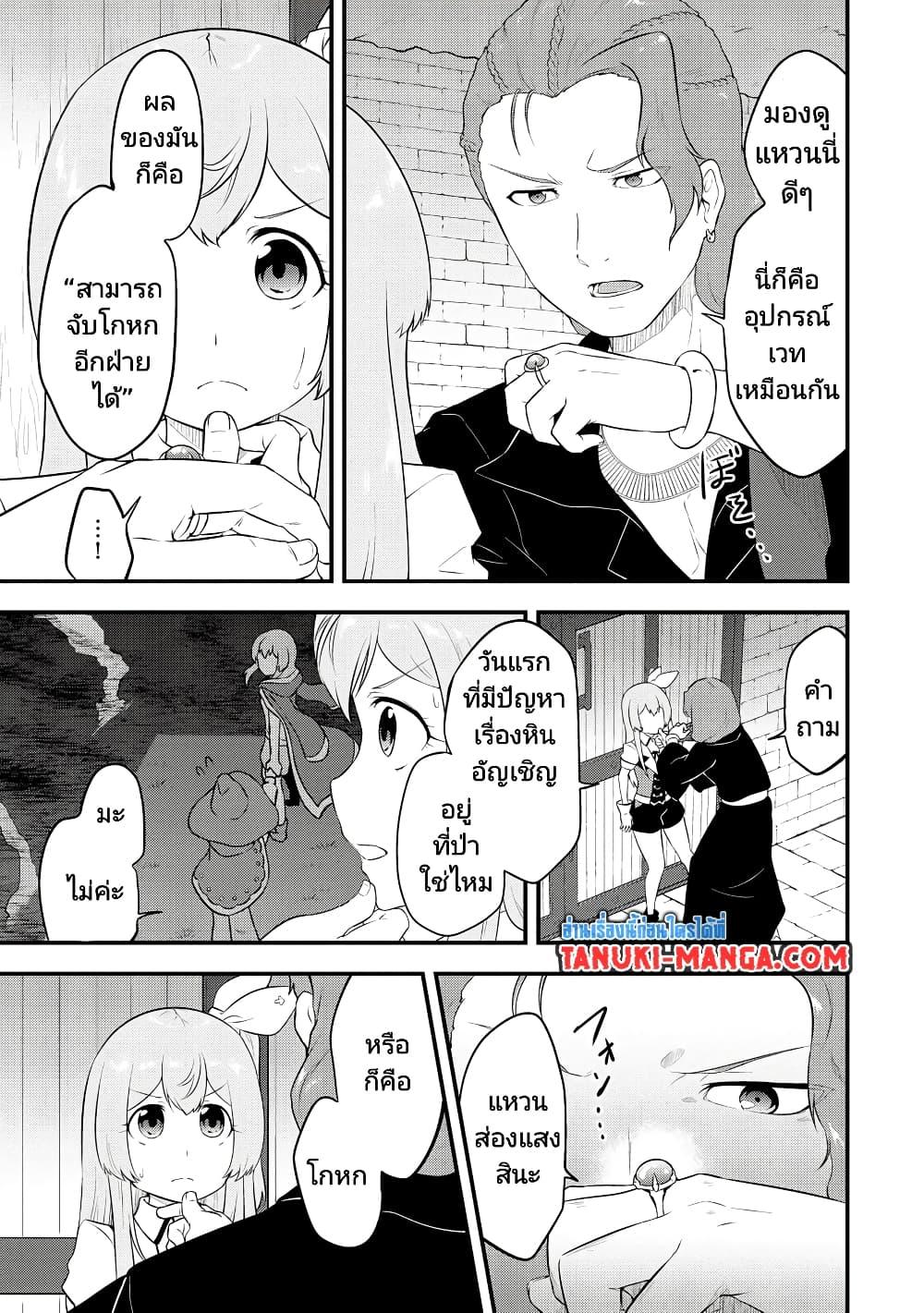 Manga-lc-com อ่านมังงะ อ่านการ์ตูน ออนไลน์ ฟรี Tensei shita Uketsukejou no Guild Nisshi ตอนที่ 1 2 3 4 5 6 7 8 9 10 11 12 13 14 ฟรี ไม่มีโฆษณา Manga-lc - อ่าน มังงะ อ่าน การ์ตูน ออนไลน์ อ่านมังงะ ฟรี