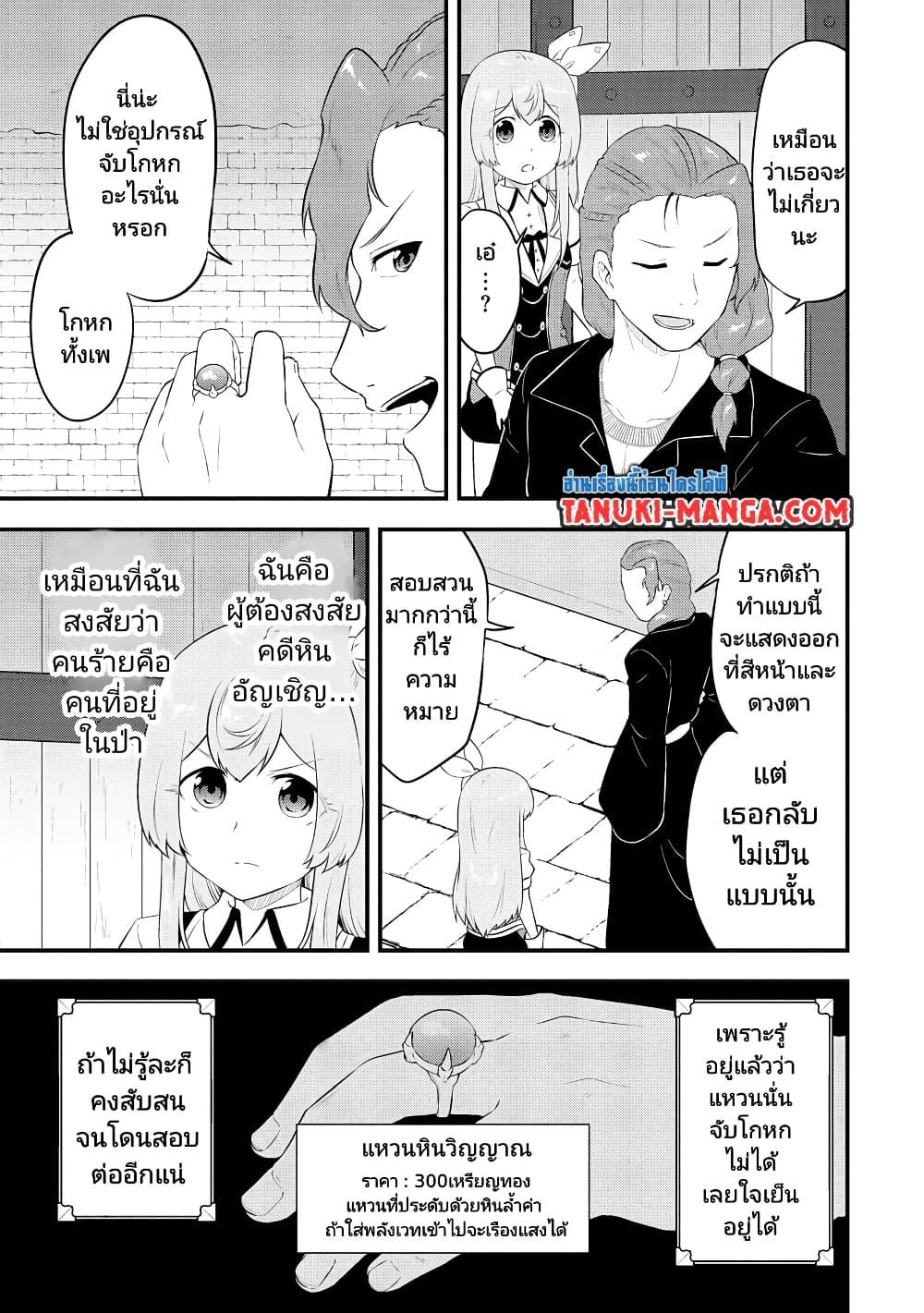 Manga-lc-com อ่านมังงะ อ่านการ์ตูน ออนไลน์ ฟรี Tensei shita Uketsukejou no Guild Nisshi ตอนที่ 1 2 3 4 5 6 7 8 9 10 11 12 13 14 ฟรี ไม่มีโฆษณา Manga-lc - อ่าน มังงะ อ่าน การ์ตูน ออนไลน์ อ่านมังงะ ฟรี
