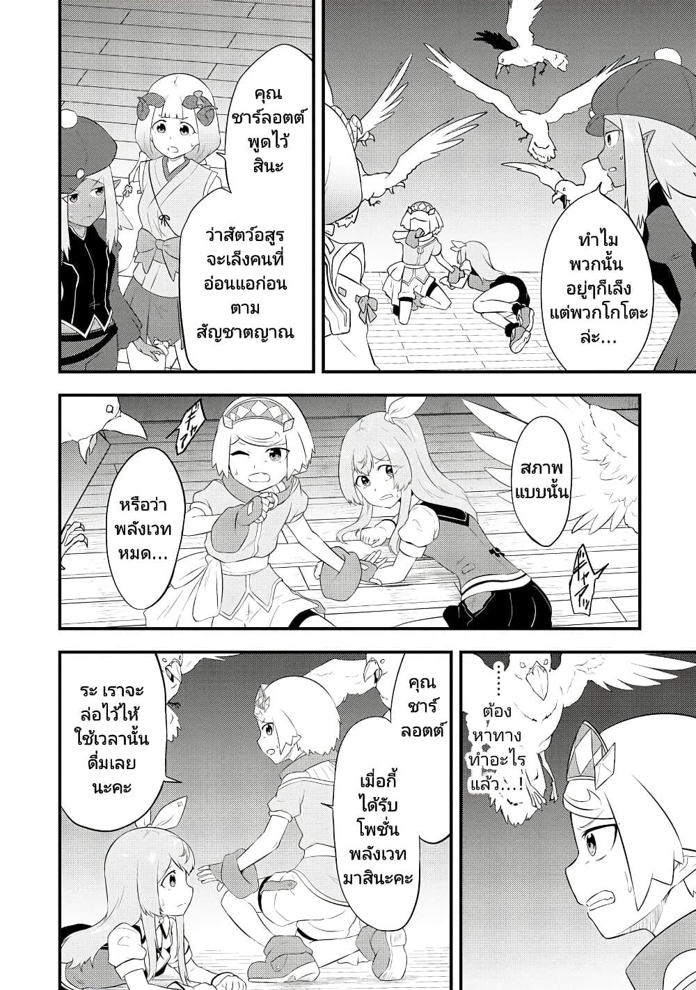 Manga-lc-com อ่านมังงะ อ่านการ์ตูน ออนไลน์ ฟรี Tensei shita Uketsukejou no Guild Nisshi ตอนที่ 1 2 3 4 5 6 7 8 9 10 11 12 13 14 ฟรี ไม่มีโฆษณา Manga-lc - อ่าน มังงะ อ่าน การ์ตูน ออนไลน์ อ่านมังงะ ฟรี