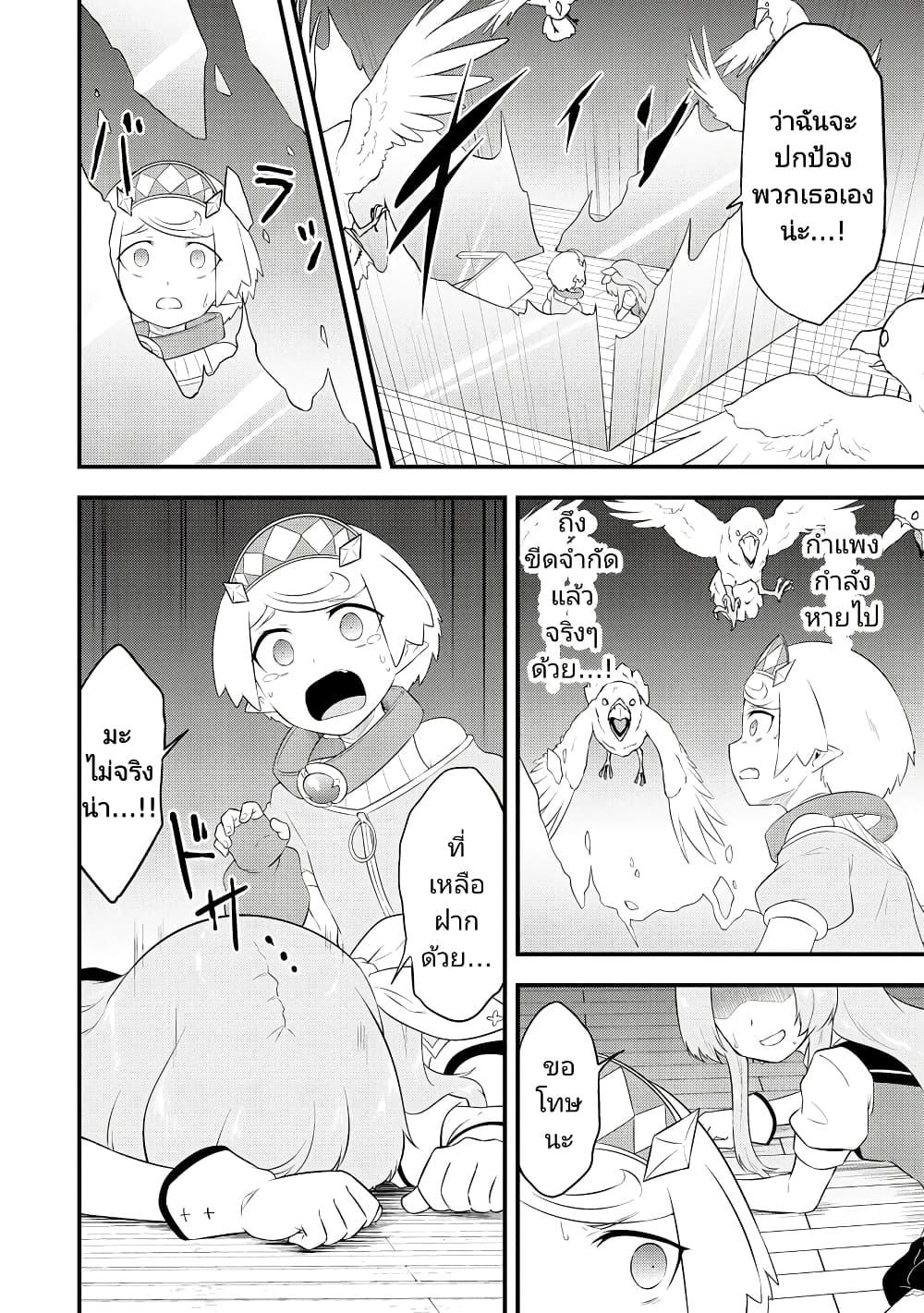 Manga-lc-com อ่านมังงะ อ่านการ์ตูน ออนไลน์ ฟรี Tensei shita Uketsukejou no Guild Nisshi ตอนที่ 1 2 3 4 5 6 7 8 9 10 11 12 13 14 ฟรี ไม่มีโฆษณา Manga-lc - อ่าน มังงะ อ่าน การ์ตูน ออนไลน์ อ่านมังงะ ฟรี