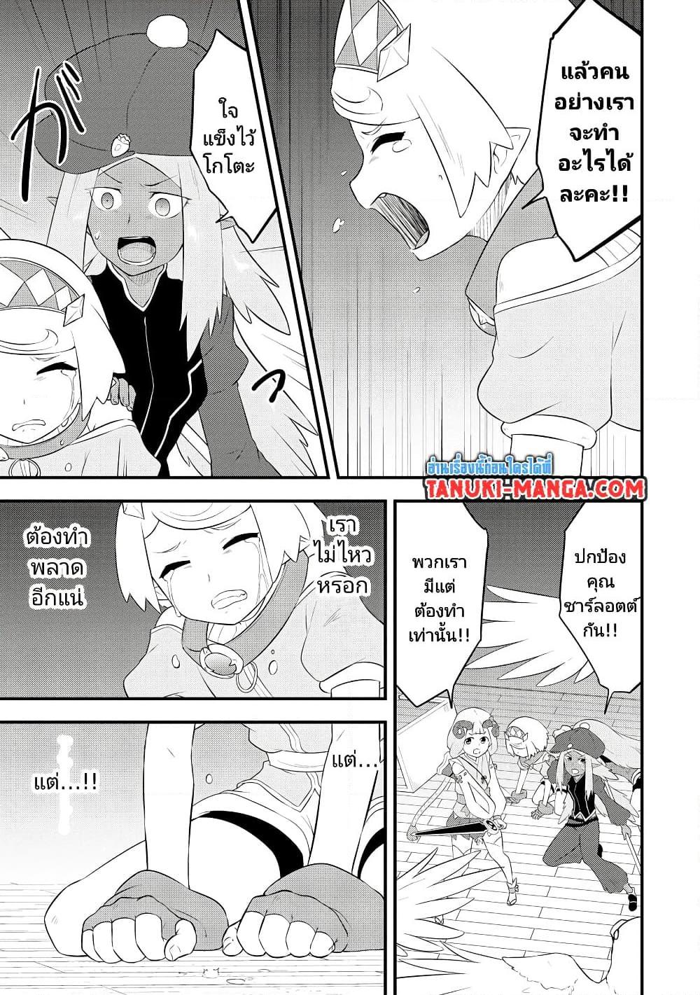 Manga-lc-com อ่านมังงะ อ่านการ์ตูน ออนไลน์ ฟรี Tensei shita Uketsukejou no Guild Nisshi ตอนที่ 1 2 3 4 5 6 7 8 9 10 11 12 13 14 ฟรี ไม่มีโฆษณา Manga-lc - อ่าน มังงะ อ่าน การ์ตูน ออนไลน์ อ่านมังงะ ฟรี