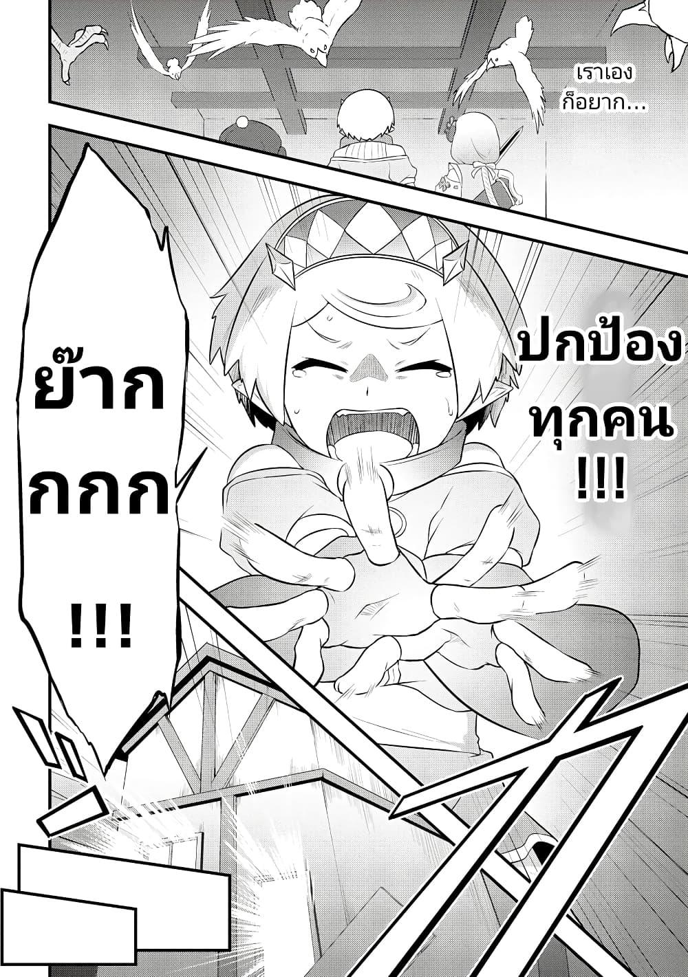 Manga-lc-com อ่านมังงะ อ่านการ์ตูน ออนไลน์ ฟรี Tensei shita Uketsukejou no Guild Nisshi ตอนที่ 1 2 3 4 5 6 7 8 9 10 11 12 13 14 ฟรี ไม่มีโฆษณา Manga-lc - อ่าน มังงะ อ่าน การ์ตูน ออนไลน์ อ่านมังงะ ฟรี