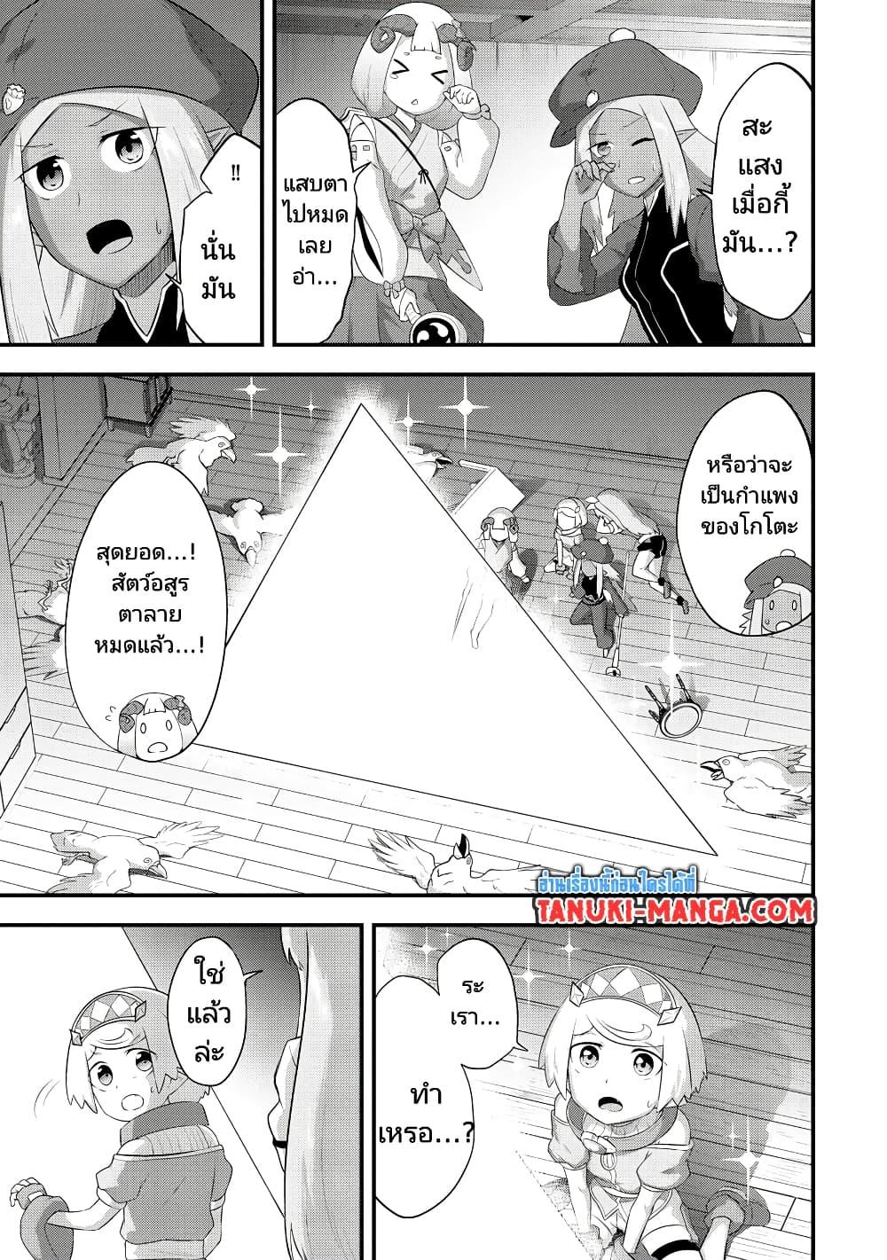 Manga-lc-com อ่านมังงะ อ่านการ์ตูน ออนไลน์ ฟรี Tensei shita Uketsukejou no Guild Nisshi ตอนที่ 1 2 3 4 5 6 7 8 9 10 11 12 13 14 ฟรี ไม่มีโฆษณา Manga-lc - อ่าน มังงะ อ่าน การ์ตูน ออนไลน์ อ่านมังงะ ฟรี