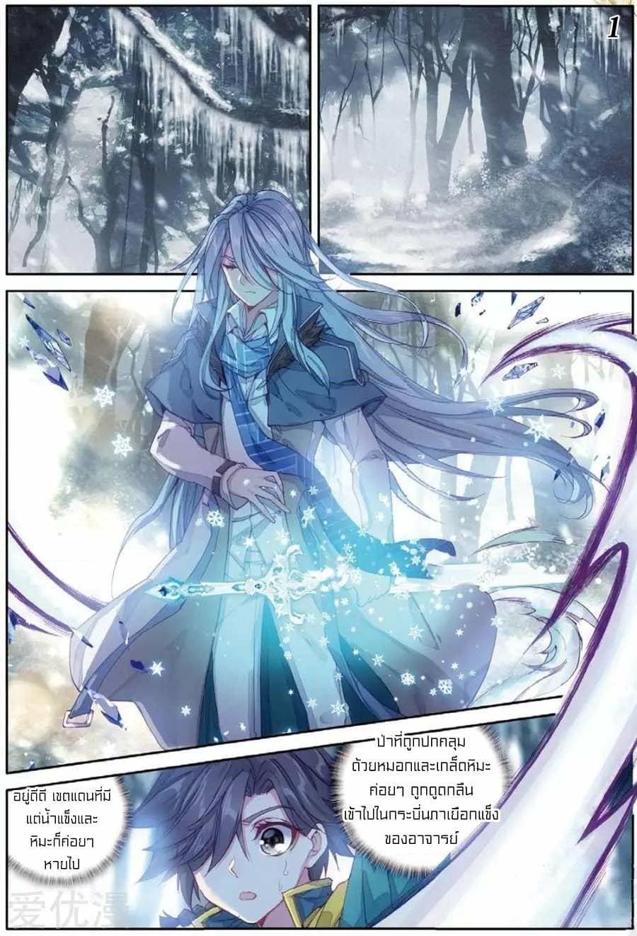 Manga-lc-com อ่านมังงะ อ่านการ์ตูน ออนไลน์ ฟรี Douluo Dalu 3 The Legend of the Dragon King ตอนที่ 1 2 3 4 5 6 7 8 9 10 11 12 13 14 ฟรี ไม่มีโฆษณา Manga-lc - อ่าน มังงะ อ่าน การ์ตูน ออนไลน์ อ่านมังงะ ฟรี