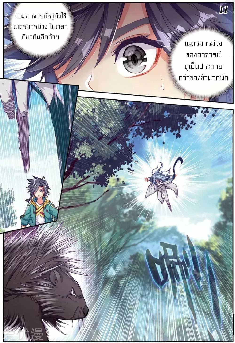 Manga-lc-com อ่านมังงะ อ่านการ์ตูน ออนไลน์ ฟรี Douluo Dalu 3 The Legend of the Dragon King ตอนที่ 1 2 3 4 5 6 7 8 9 10 11 12 13 14 ฟรี ไม่มีโฆษณา Manga-lc - อ่าน มังงะ อ่าน การ์ตูน ออนไลน์ อ่านมังงะ ฟรี