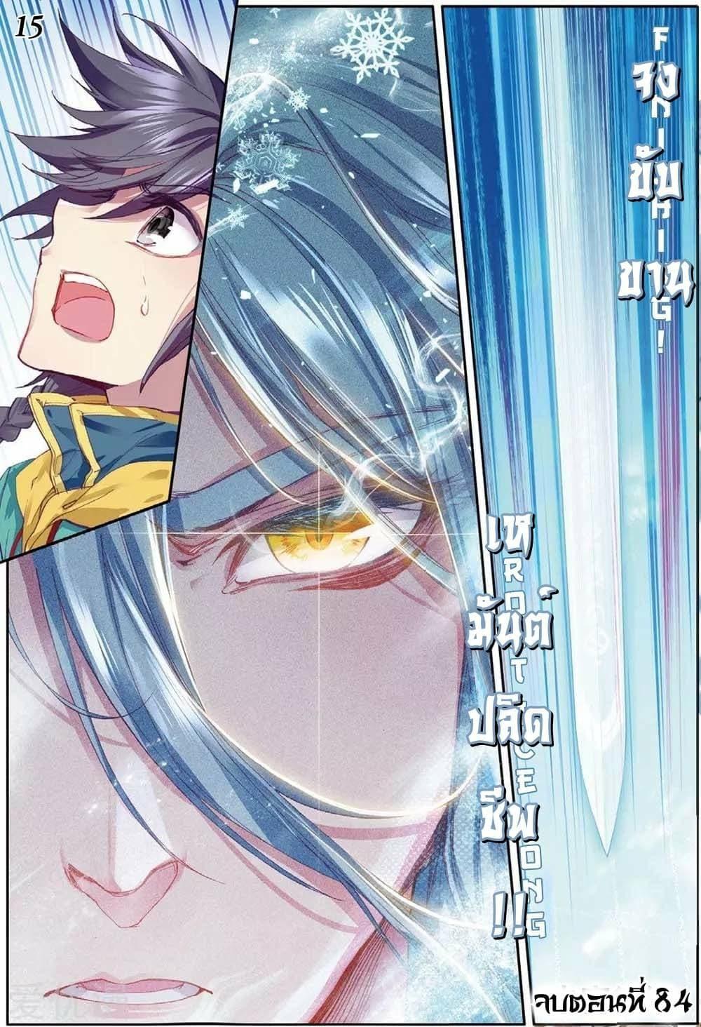 Manga-lc-com อ่านมังงะ อ่านการ์ตูน ออนไลน์ ฟรี Douluo Dalu 3 The Legend of the Dragon King ตอนที่ 1 2 3 4 5 6 7 8 9 10 11 12 13 14 ฟรี ไม่มีโฆษณา Manga-lc - อ่าน มังงะ อ่าน การ์ตูน ออนไลน์ อ่านมังงะ ฟรี