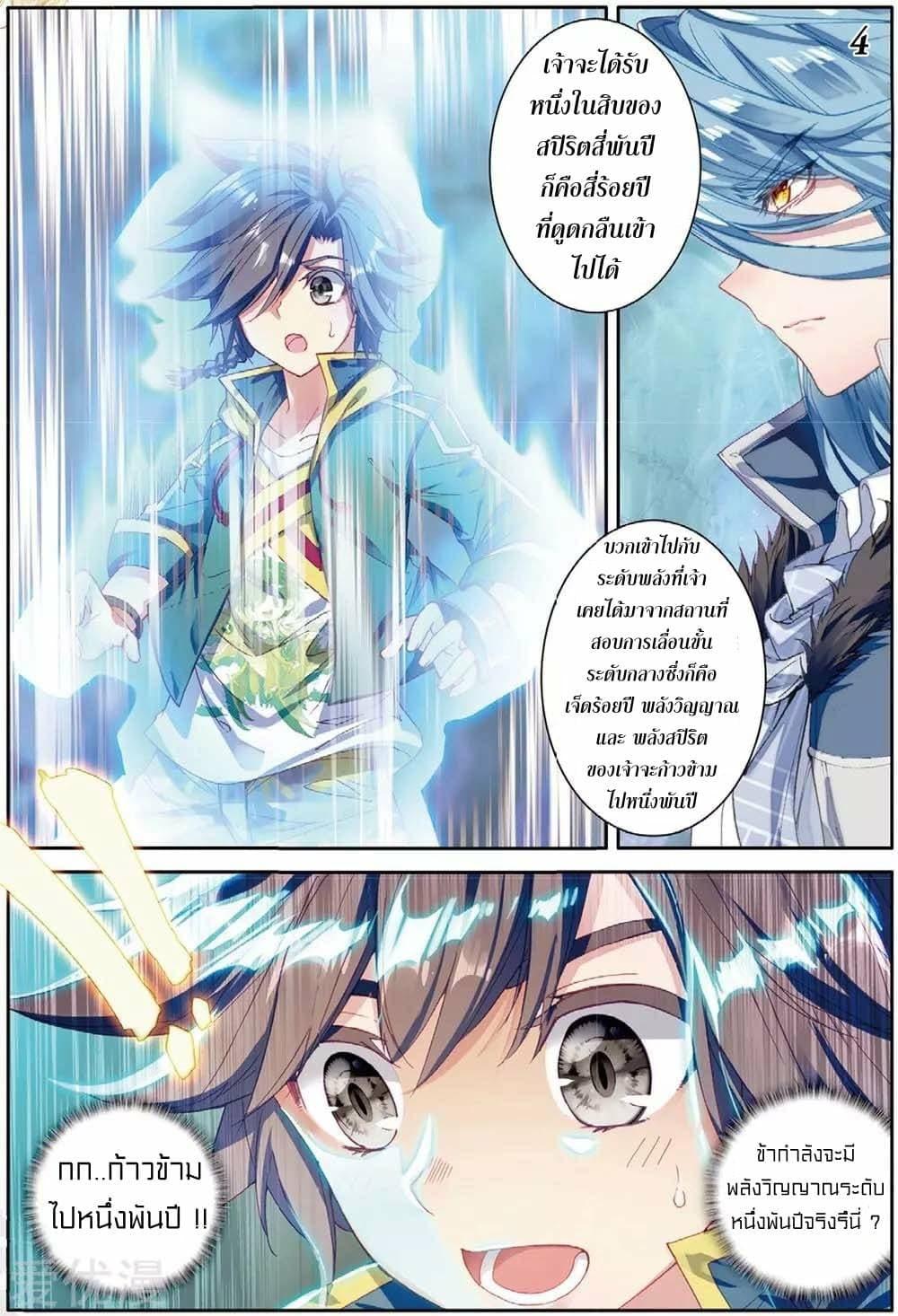 Manga-lc-com อ่านมังงะ อ่านการ์ตูน ออนไลน์ ฟรี Douluo Dalu 3 The Legend of the Dragon King ตอนที่ 1 2 3 4 5 6 7 8 9 10 11 12 13 14 ฟรี ไม่มีโฆษณา Manga-lc - อ่าน มังงะ อ่าน การ์ตูน ออนไลน์ อ่านมังงะ ฟรี