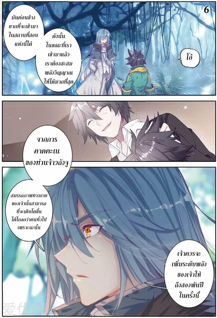 Manga-lc-com อ่านมังงะ อ่านการ์ตูน ออนไลน์ ฟรี Douluo Dalu 3 The Legend of the Dragon King ตอนที่ 1 2 3 4 5 6 7 8 9 10 11 12 13 14 ฟรี ไม่มีโฆษณา Manga-lc - อ่าน มังงะ อ่าน การ์ตูน ออนไลน์ อ่านมังงะ ฟรี