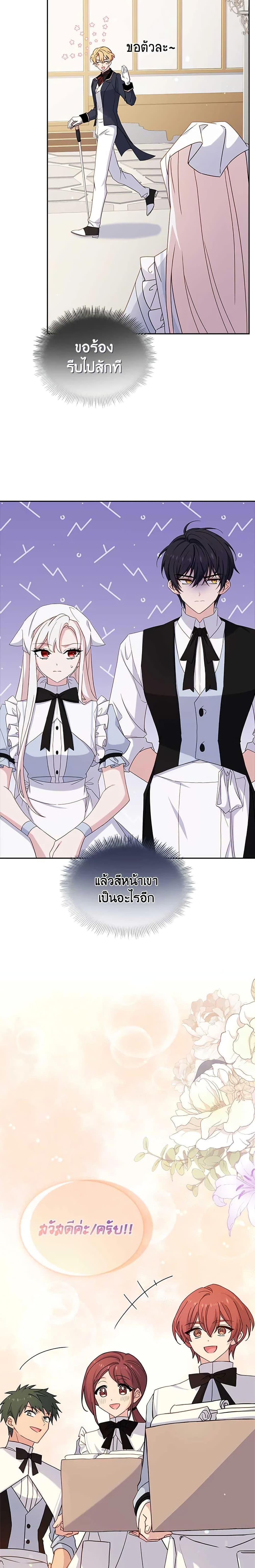 Manga-lc-com อ่านมังงะ อ่านการ์ตูน ออนไลน์ ฟรี The Lady Needs a Break ตอนที่ 1 2 3 4 5 6 7 8 9 10 11 12 13 14 ฟรี ไม่มีโฆษณา Manga-lc - อ่าน มังงะ อ่าน การ์ตูน ออนไลน์ อ่านมังงะ ฟรี